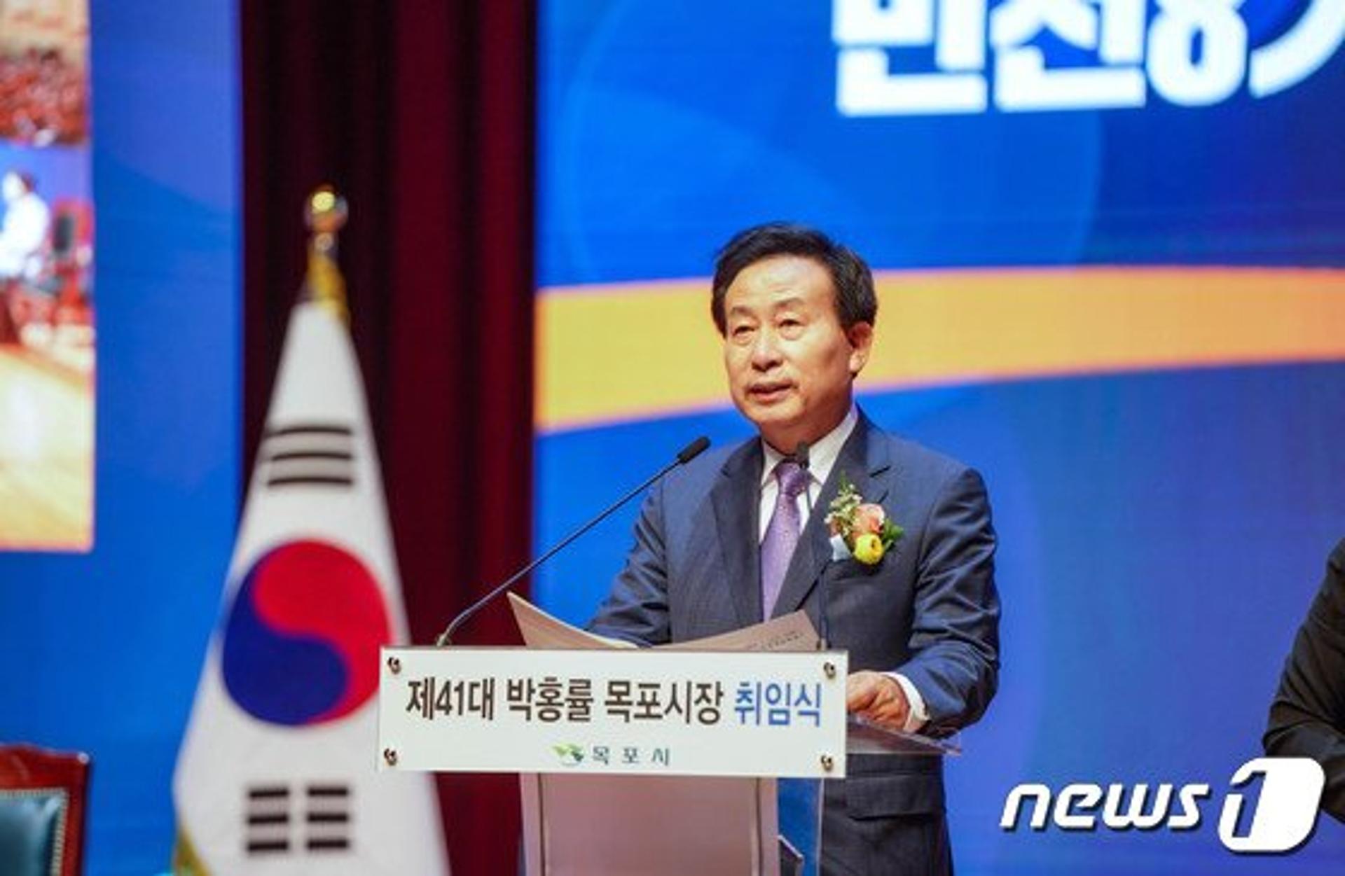 박홍률 목포시장 "당적 구애받지 않고 목포발전 최선 다할것"