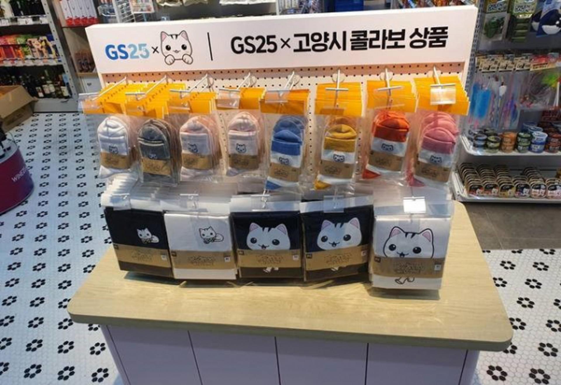 고양시, GS리테일과 '지역특화 편의점' 운영 개시