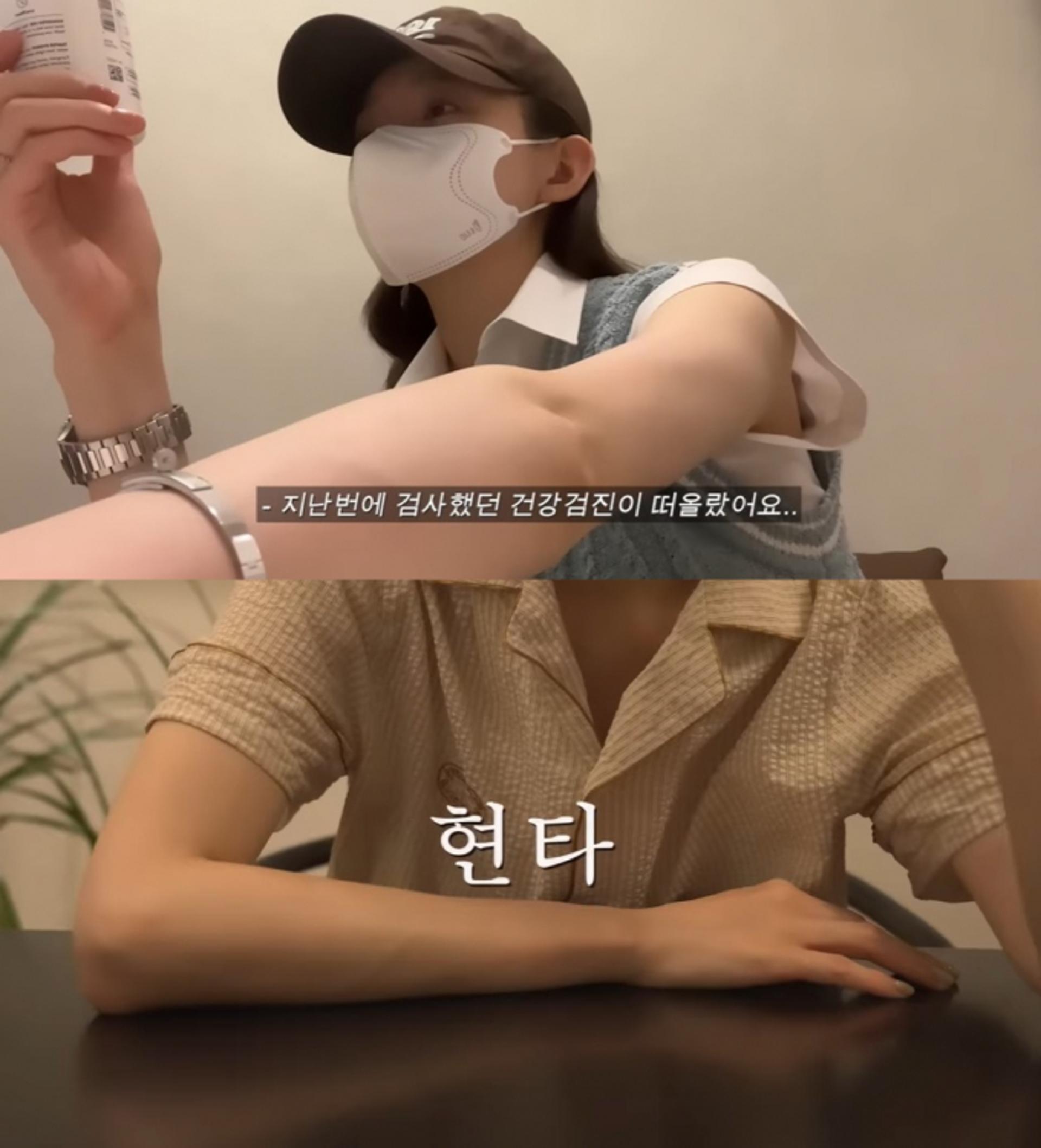 "충격적인 결과였다"… 강민경, OOO 진단을?