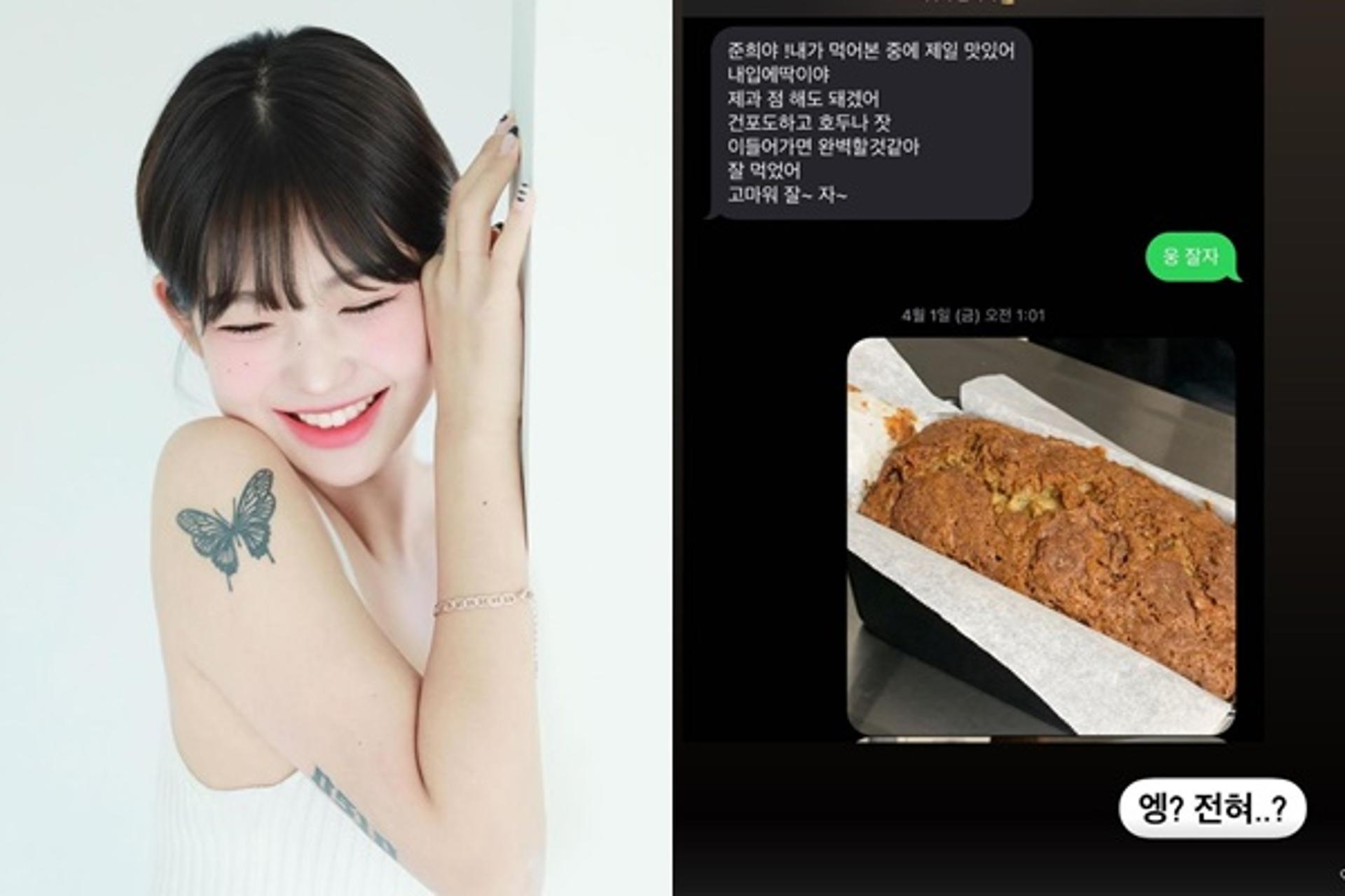 故최진실 딸 최준희, 외조모와 불화 루머에 "엥?"
