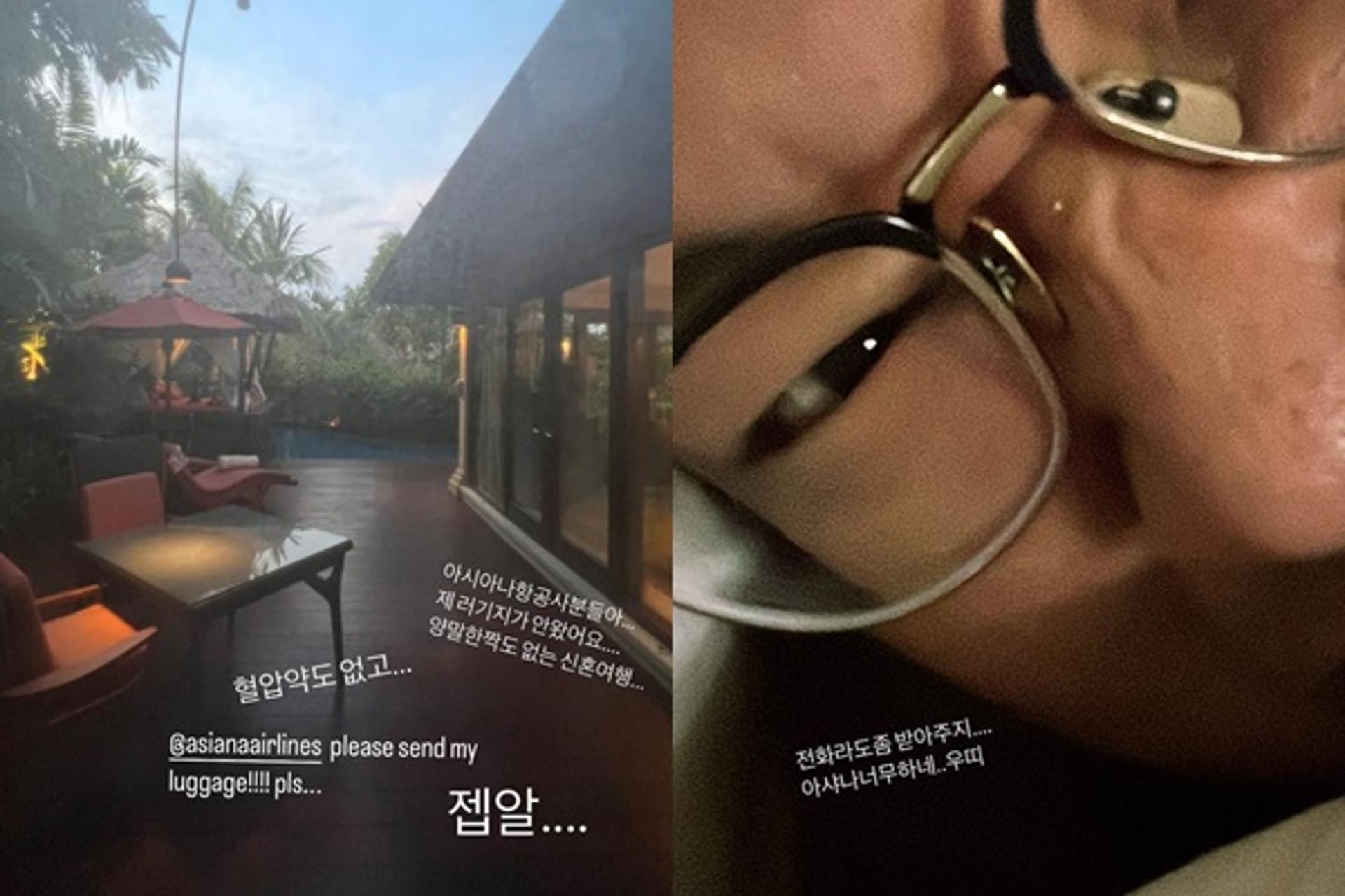 "항공사분들아!"…'6세 연하♥' 돈스파이크, 발리 신혼여행서 '황당'