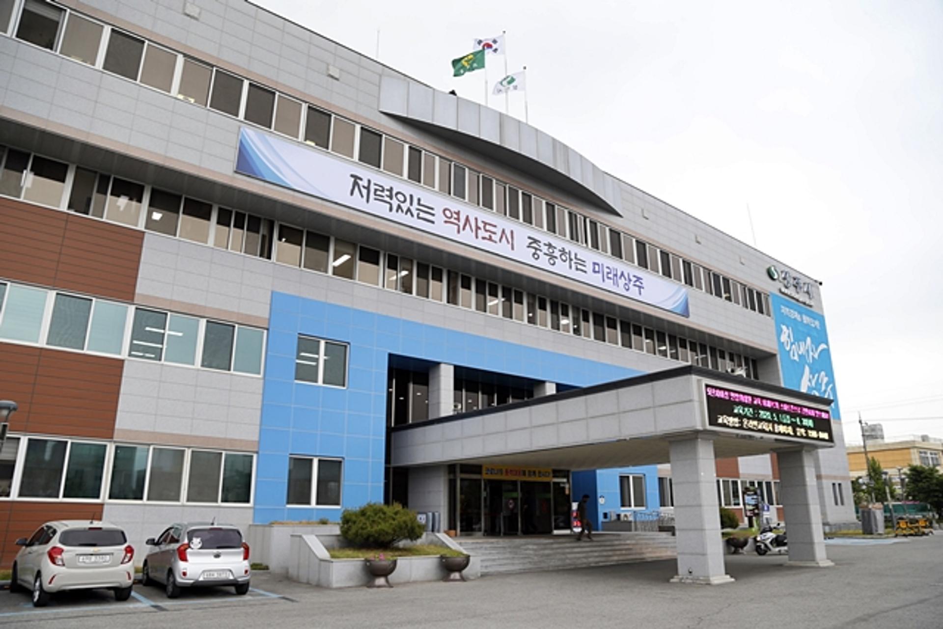 상주시, '축산악취개선 공모사업'에 3년 연속 선정