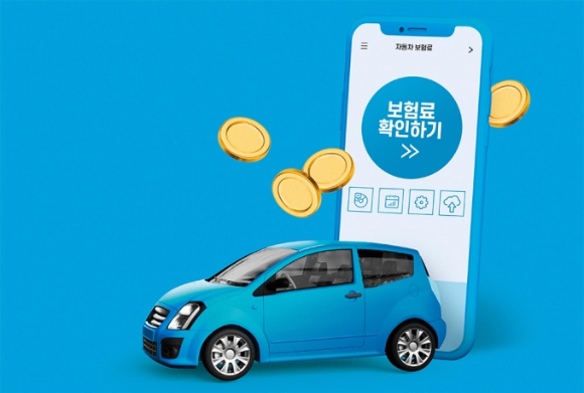"안전운전 하면 보험료 내려간다"... 악사손보, 할인 특약 내놔