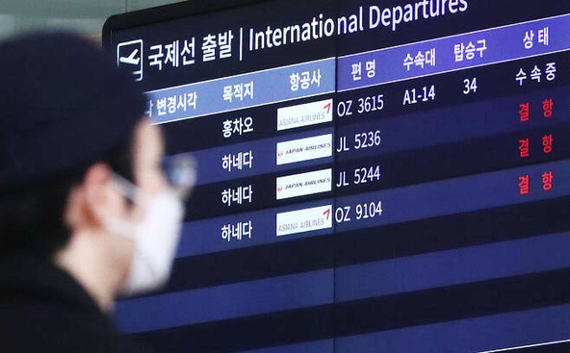 한·일 무비자 관광 부활할까… 양국 경제인 '인적교류' 공감대