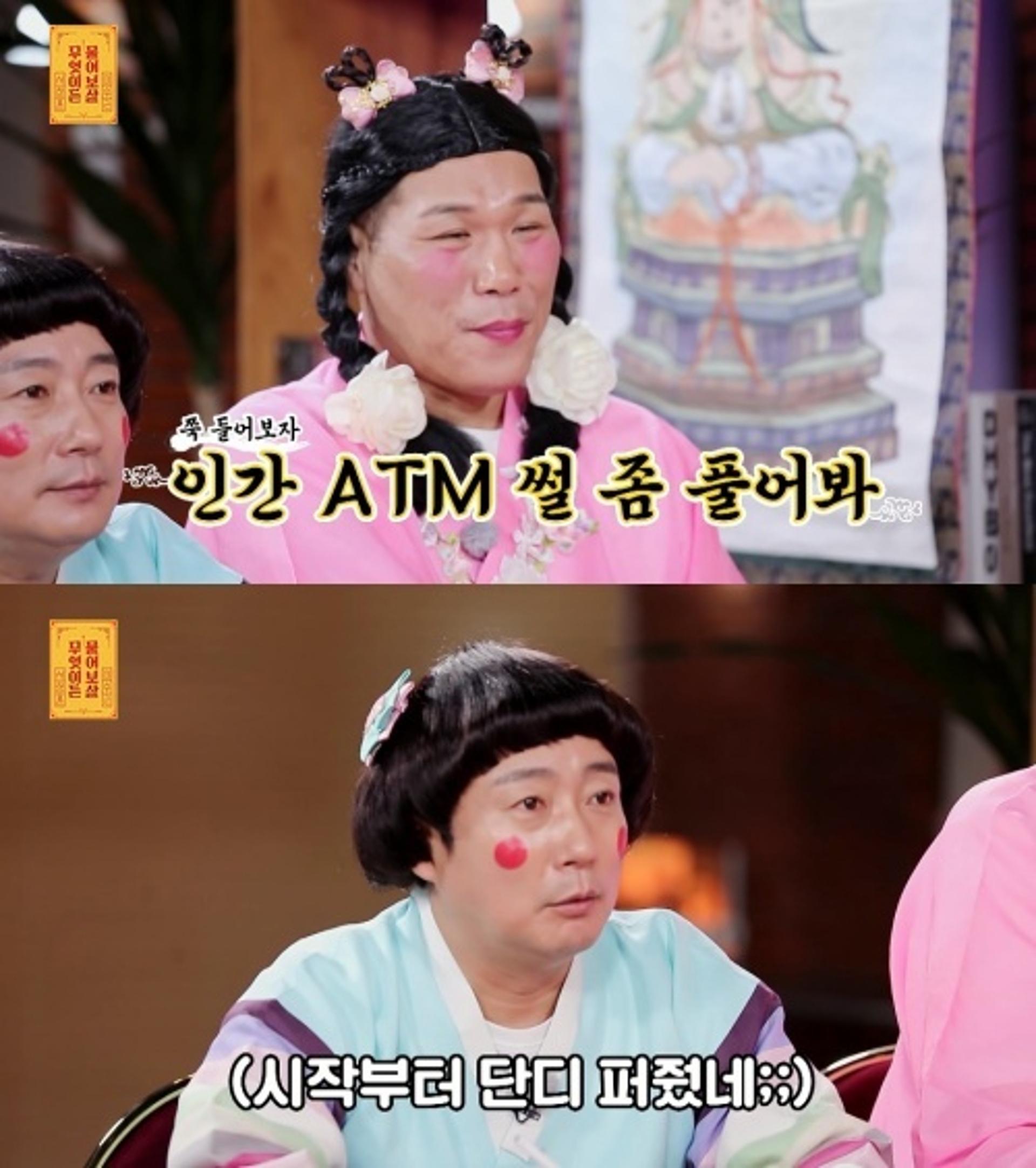 "나쁜사람 될까봐 'OO'못해"… 서장훈, 인간 ATM 탈출법