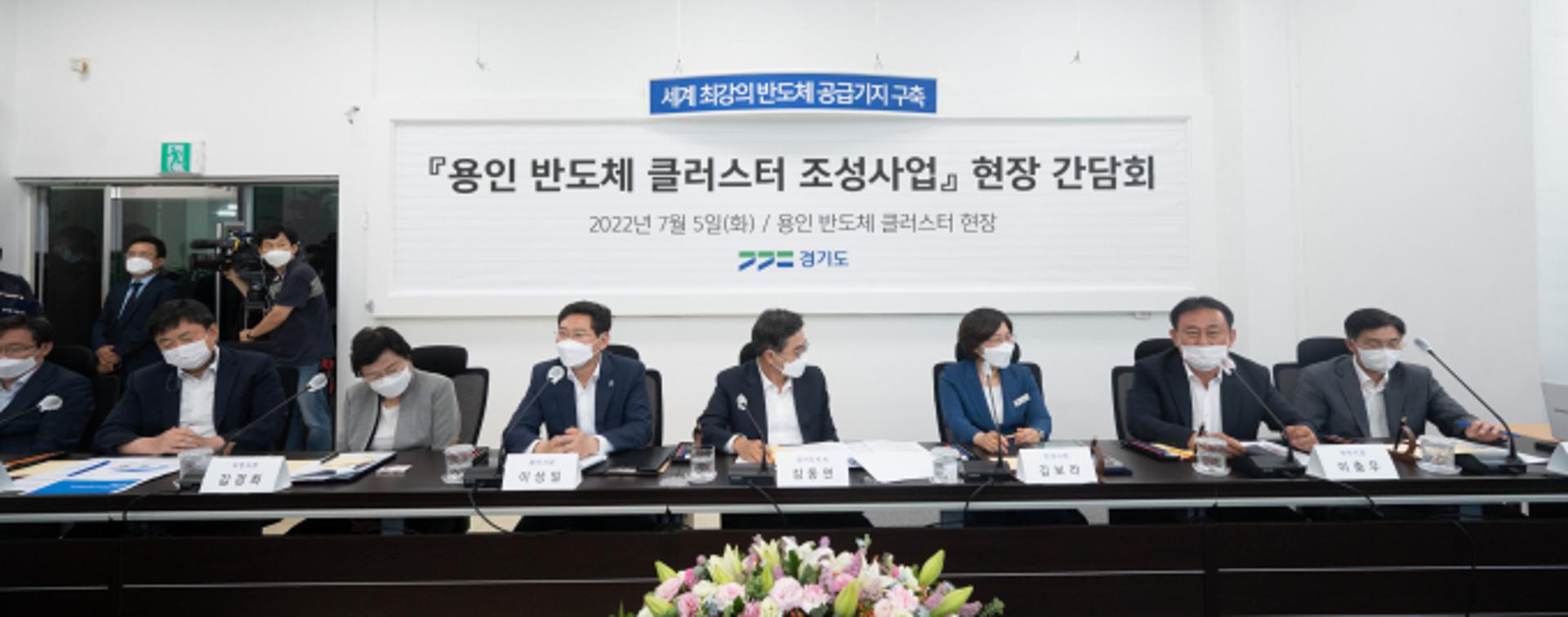 이충우 여주시장 "SK, 여주시와 상생방안 제시해야"