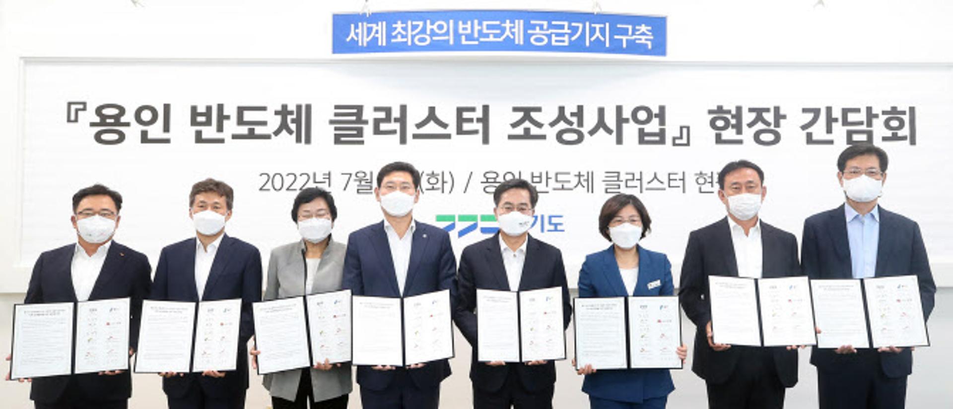 '용인반도체클러스터' 찾은 김동연 "경제활성화에 여·야 없어"