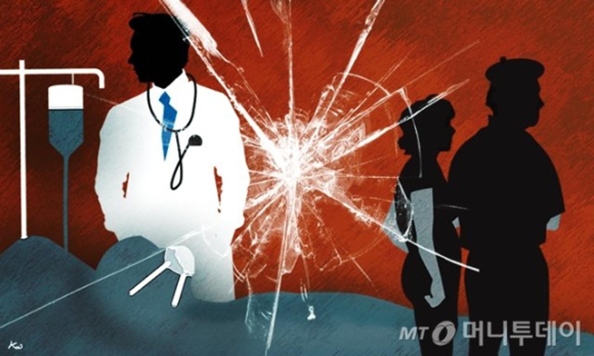 "백내장 수술 보험금, 왜 안 줘"… 실손보험금 분쟁 조정 25% 증가