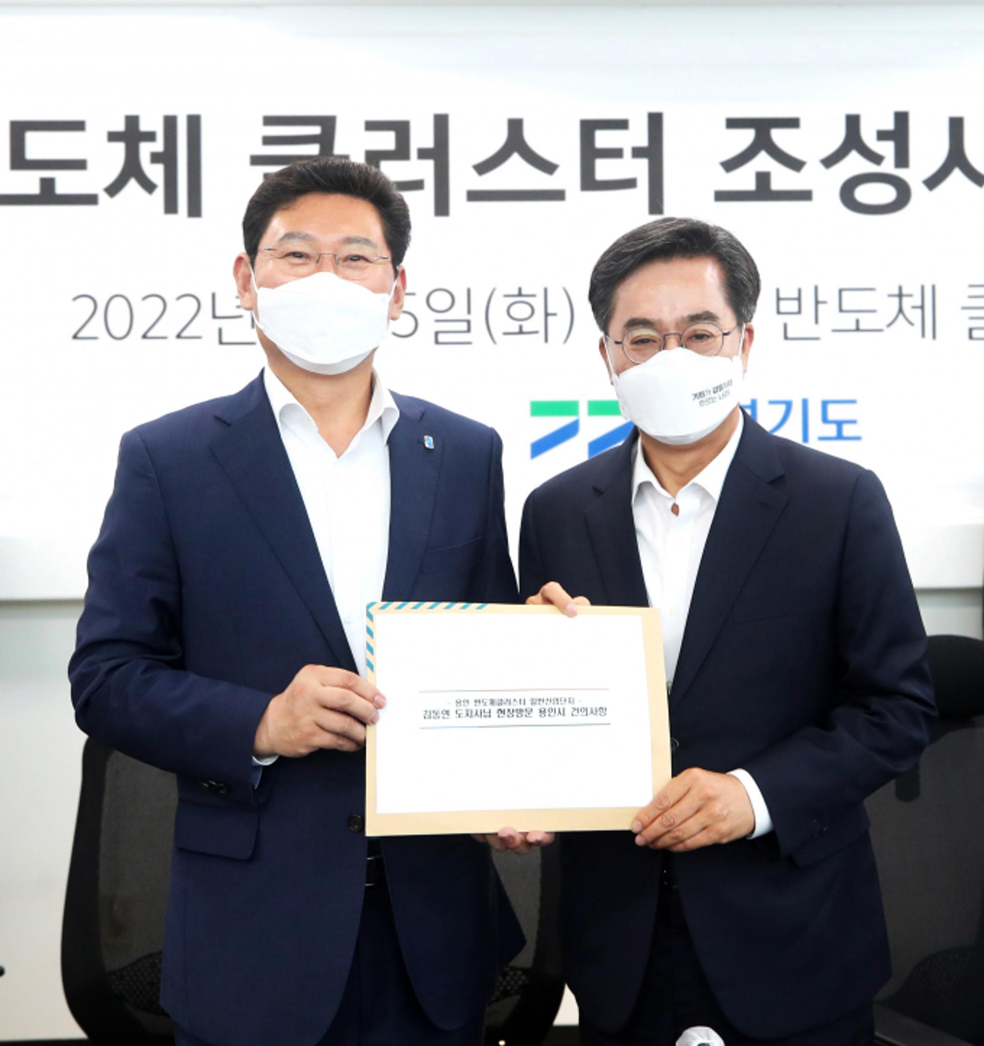 이상일 용인시장, '반도체클러스터 도로망 구축' 등 경기도 지원 요청