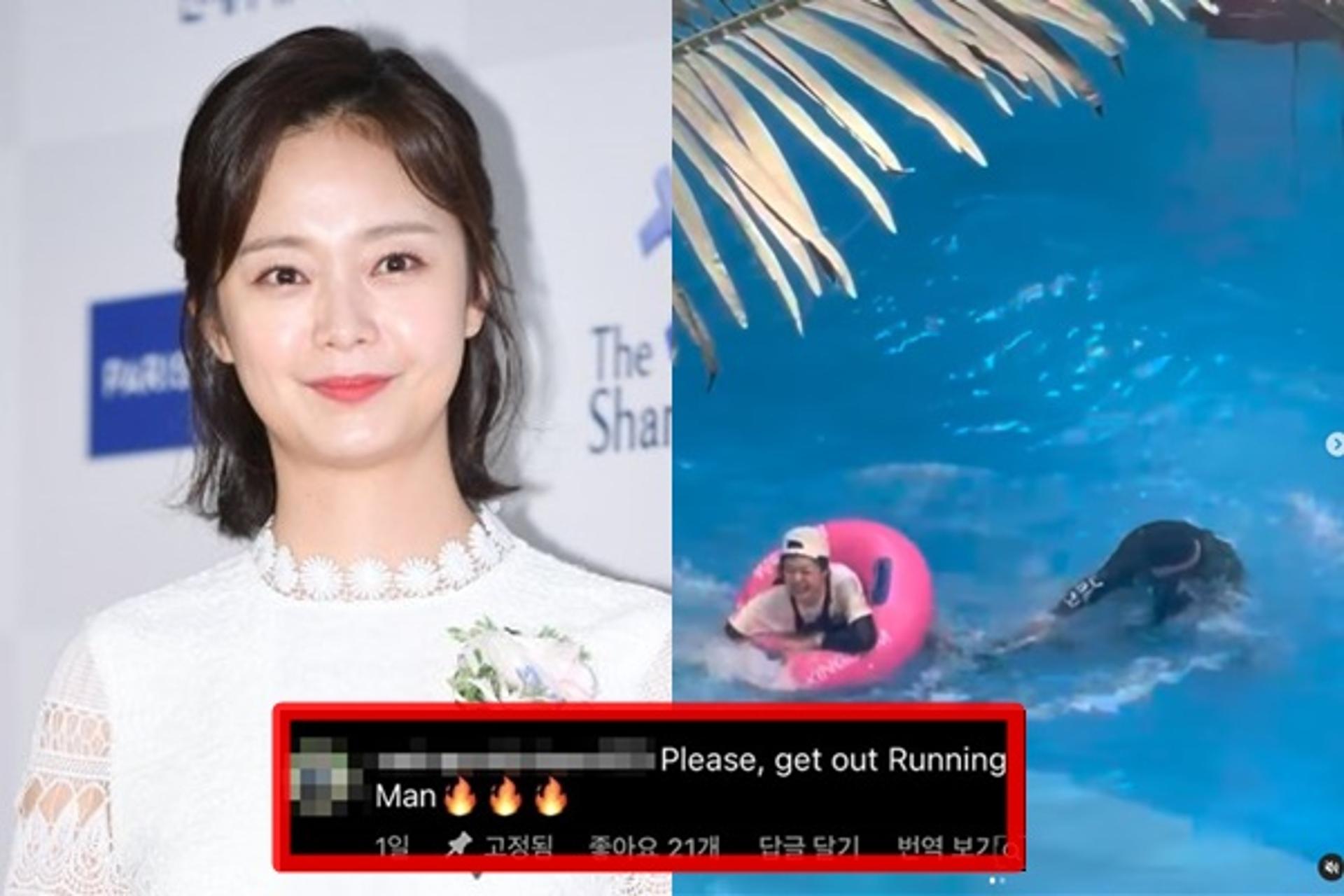 "'런닝맨' 나가라"… 전소민, 악플러 SNS에 박제했다