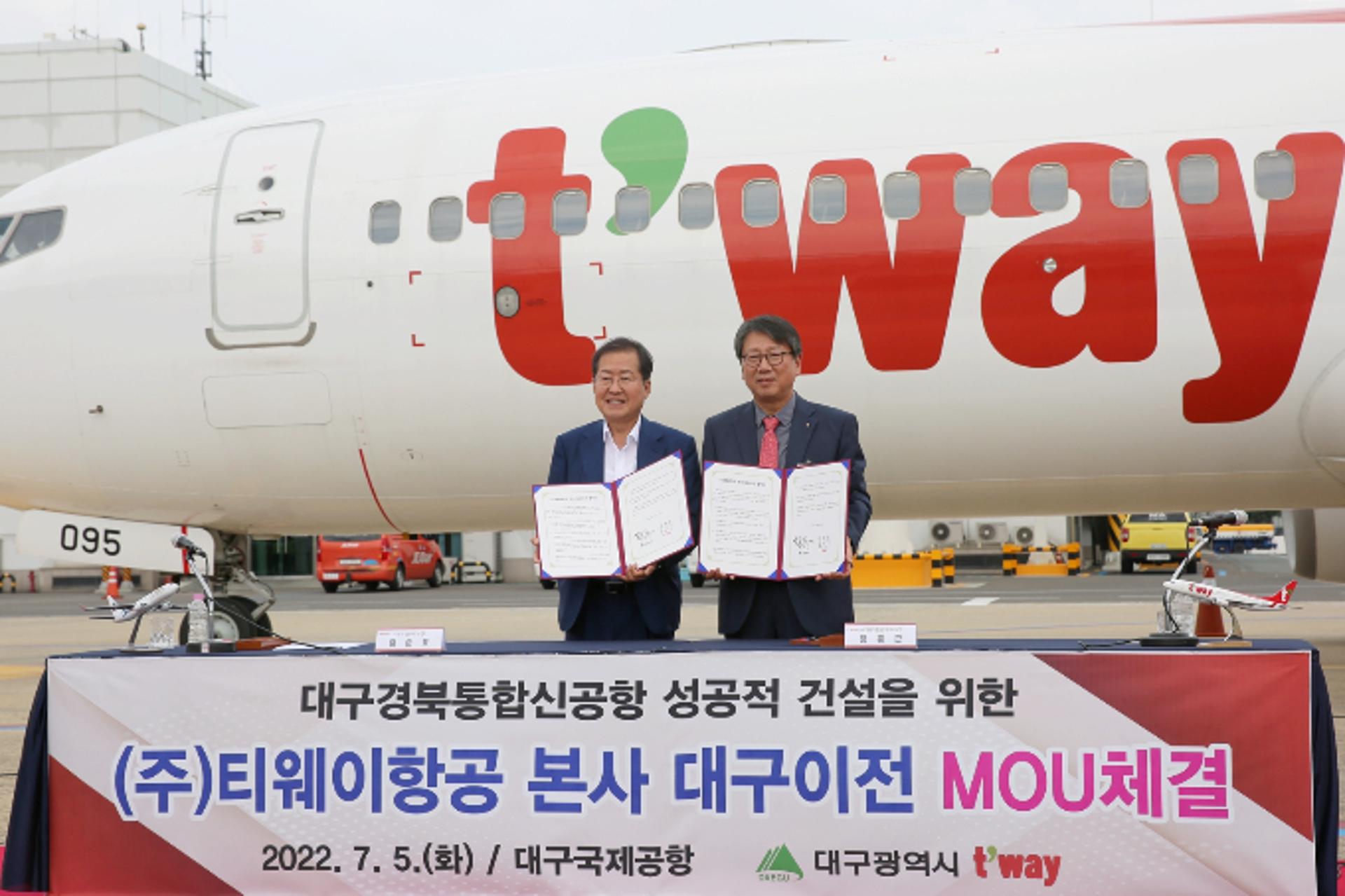 티웨이항공, 대구로 본사 이전… 지역 인력 채용 등 거점 항공사 역할 기대