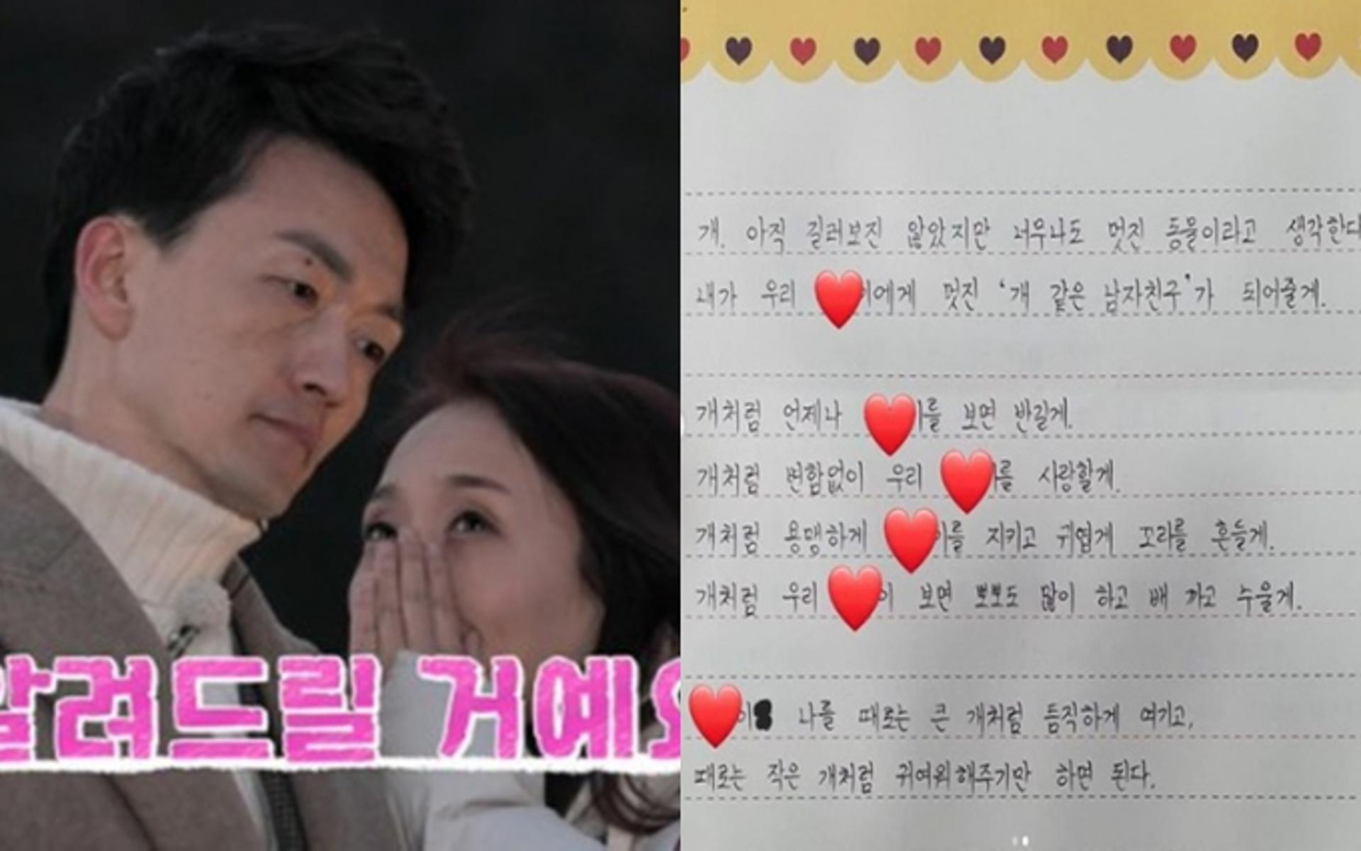 "개 같은 남자친구가 될게"… '나는 솔로' 7기 영호♥순자