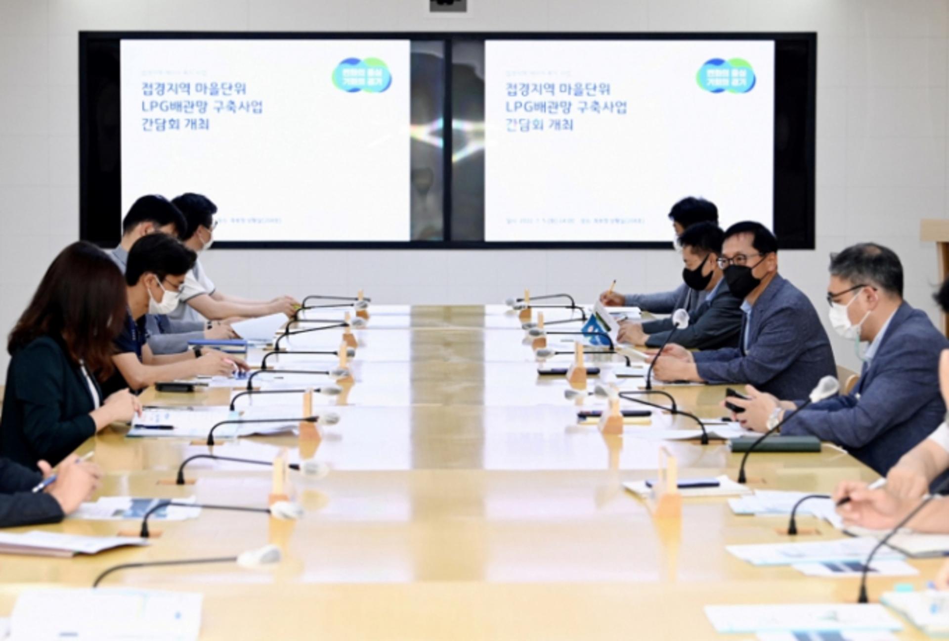 경기도, 접경지 '마을단위 LPG배관망 구축' 추진