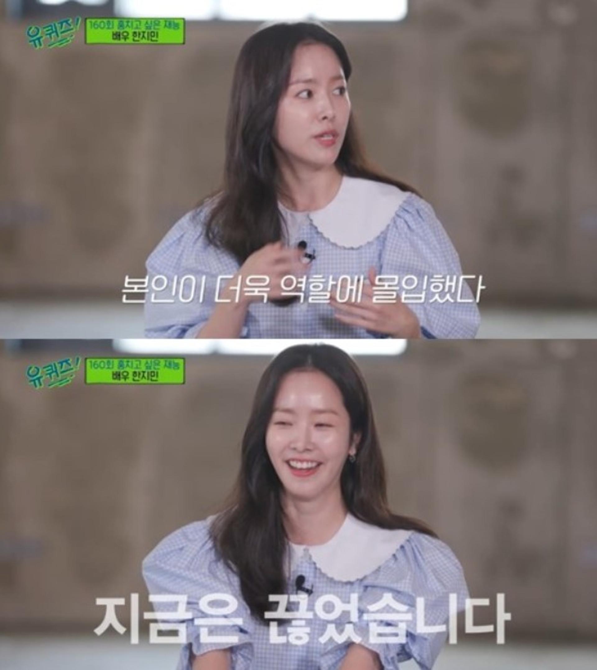 한지민 "설거지할 때도 담배"…'미쓰백' 역할 위해 '헉'