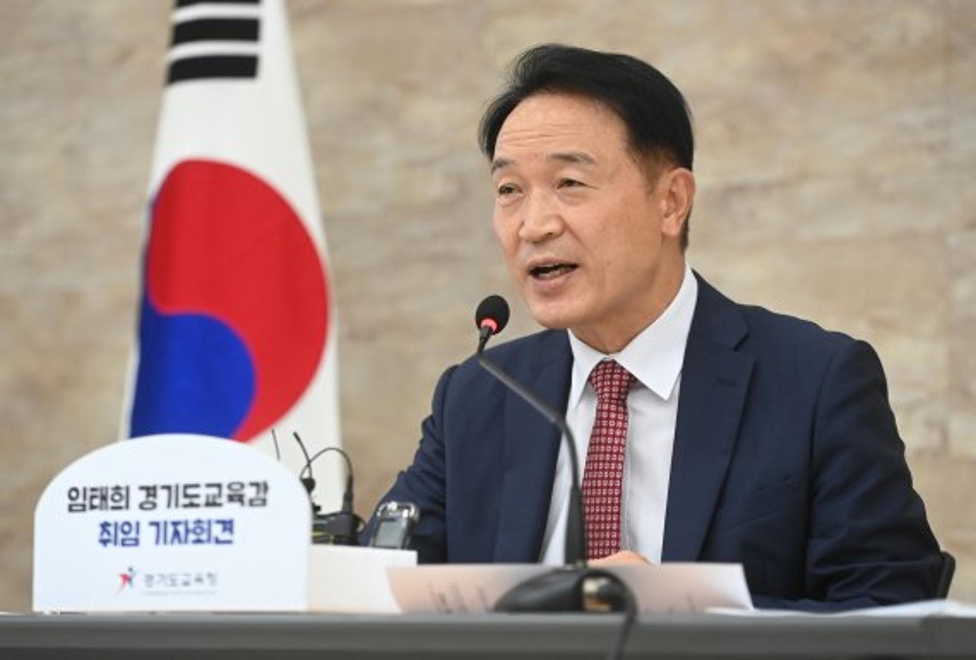 임태희 경기교육감, 취임 기자회견서 '자율·균형·미래' 3대원칙 강조