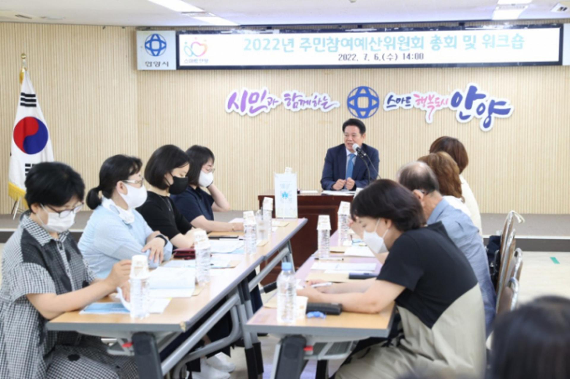 안양시, 2023년도 주민참여예산 140건 제안받아