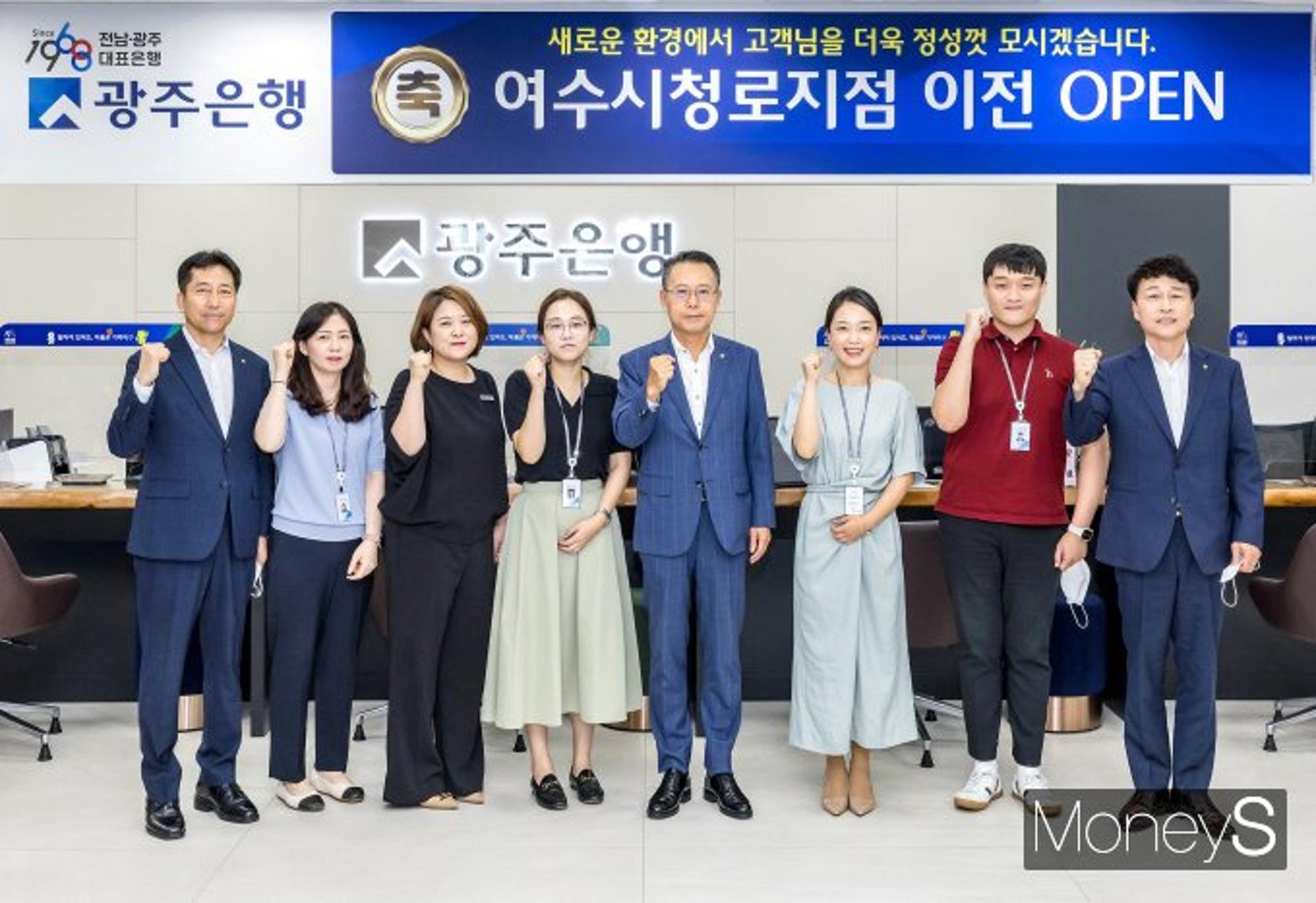 광주은행, 여수시청로지점 1층에 '새둥지'…'고객불편 해소'