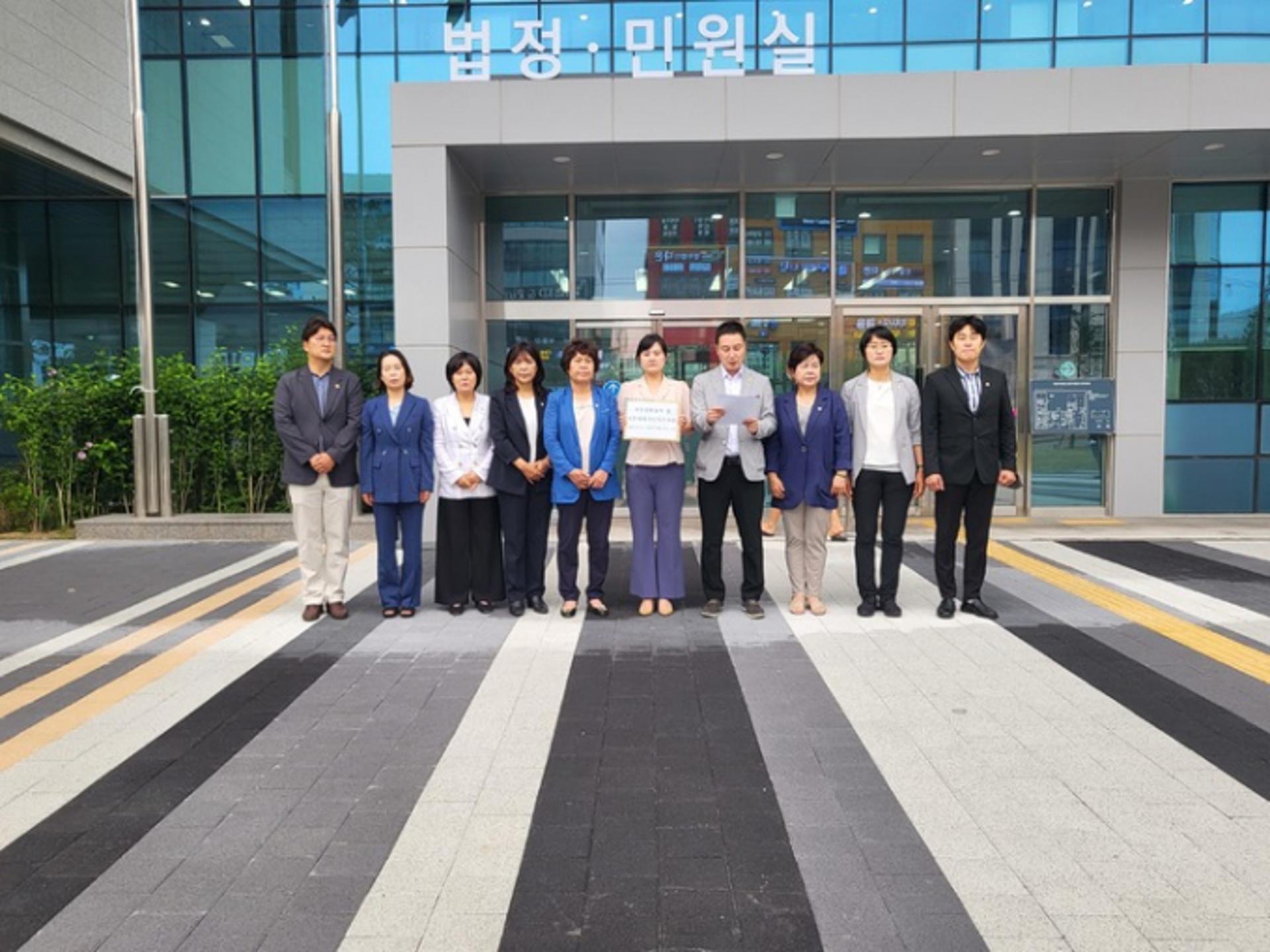 남양주시의회 민주당의원, 국힘 의장 직무집행정지 가처분신청