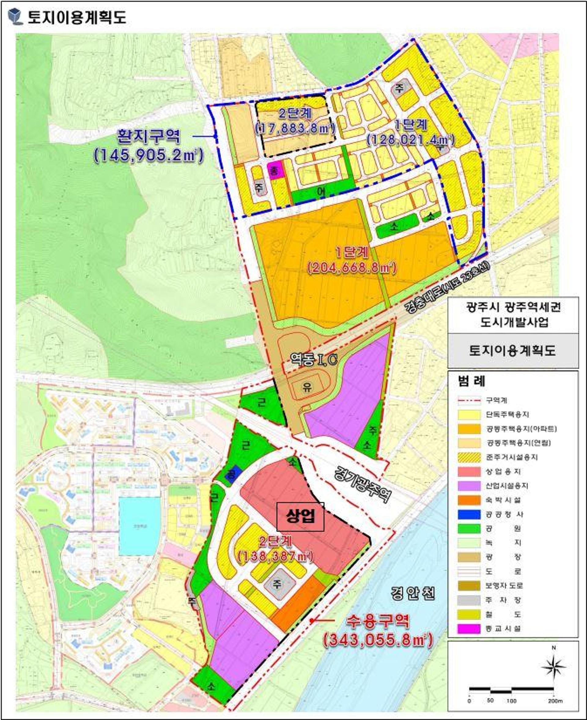 경기 광주역세권 도시개발구역 상업용지 국토부 심의 의결