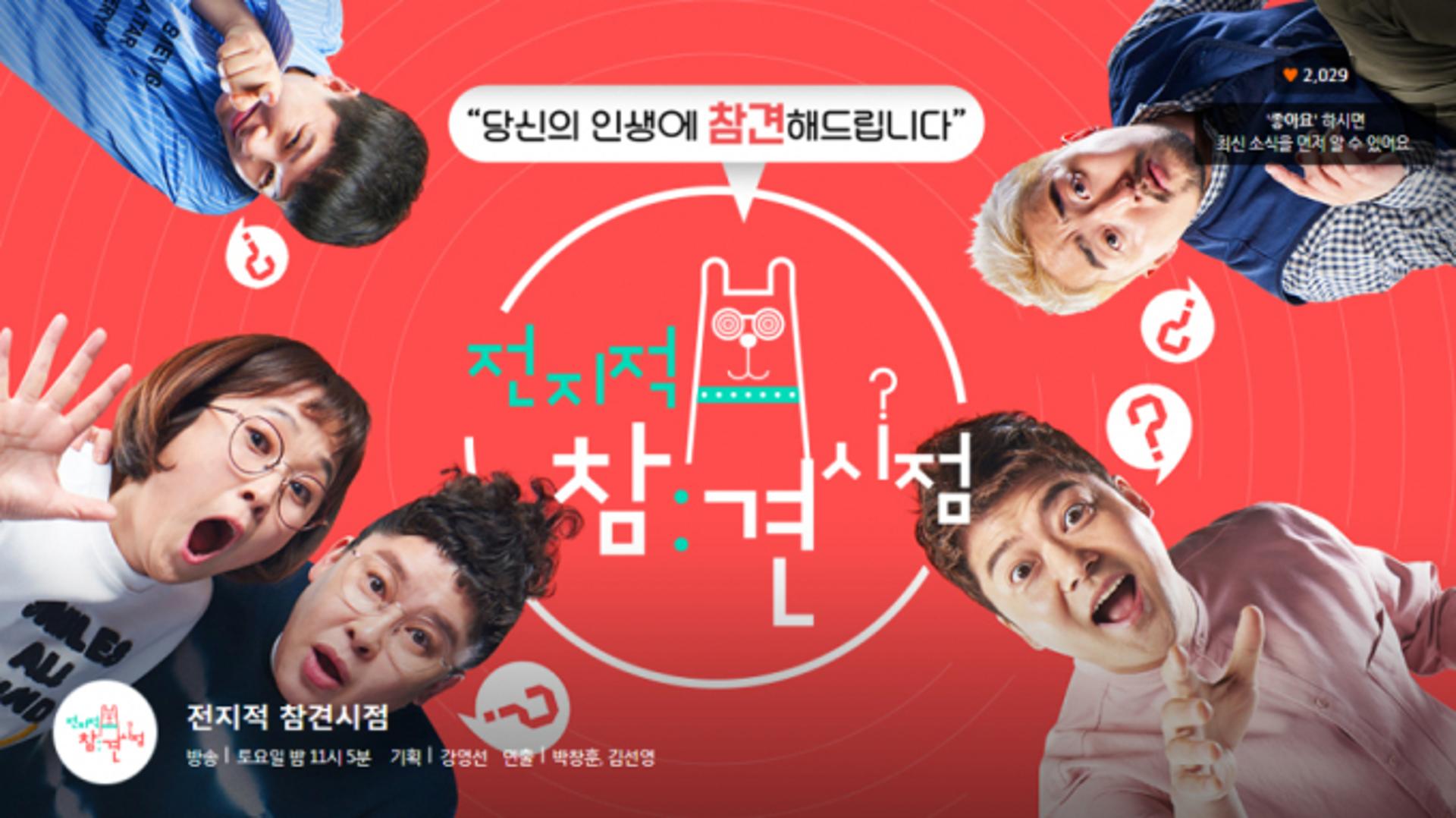 이효리, 머리 싹둑 자르고 화끈한 변신… 전참시 출연 예고