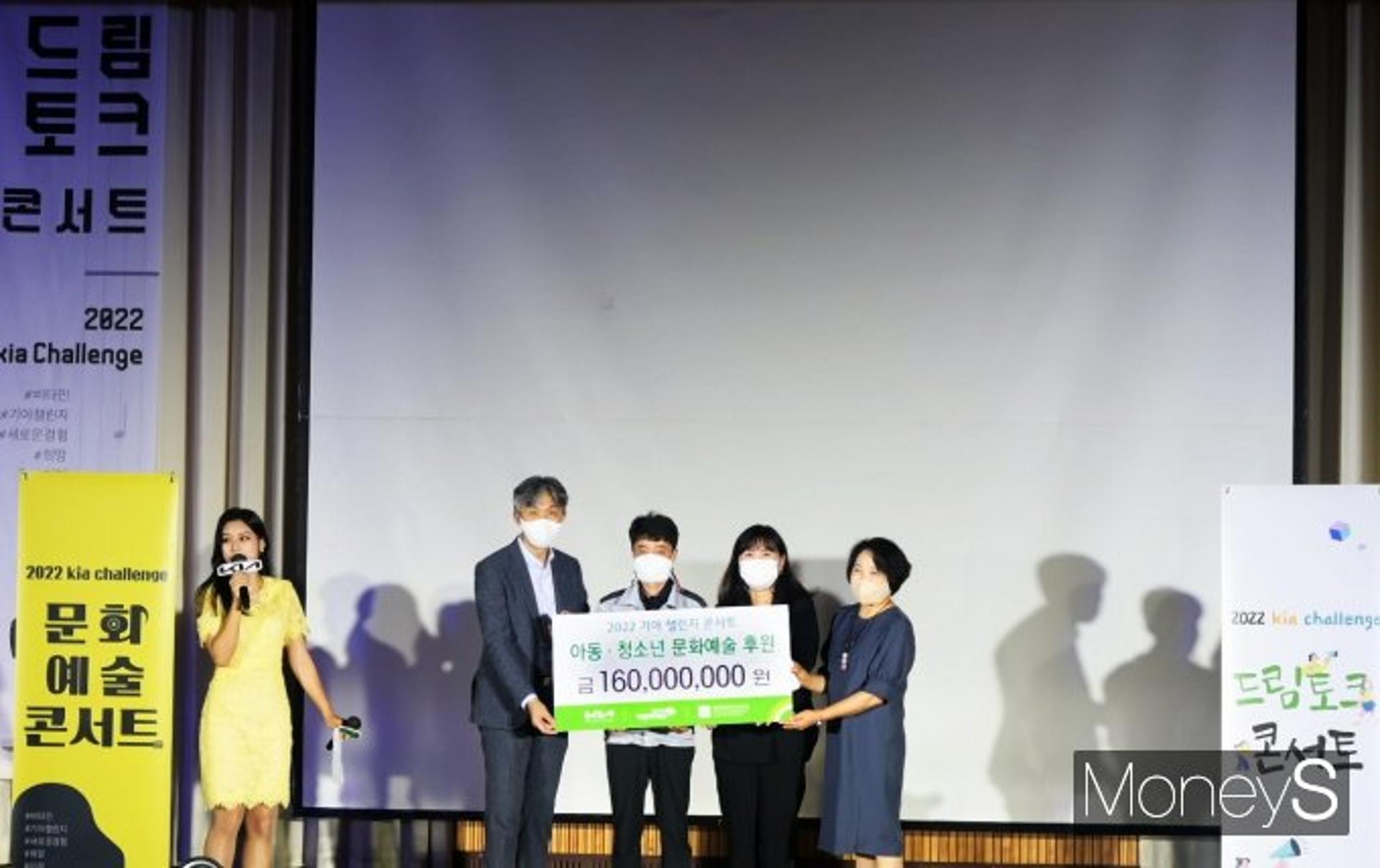 기아오토랜드광주, 올해도 지역 청소년 꿈 후원자 역할 '톡톡'