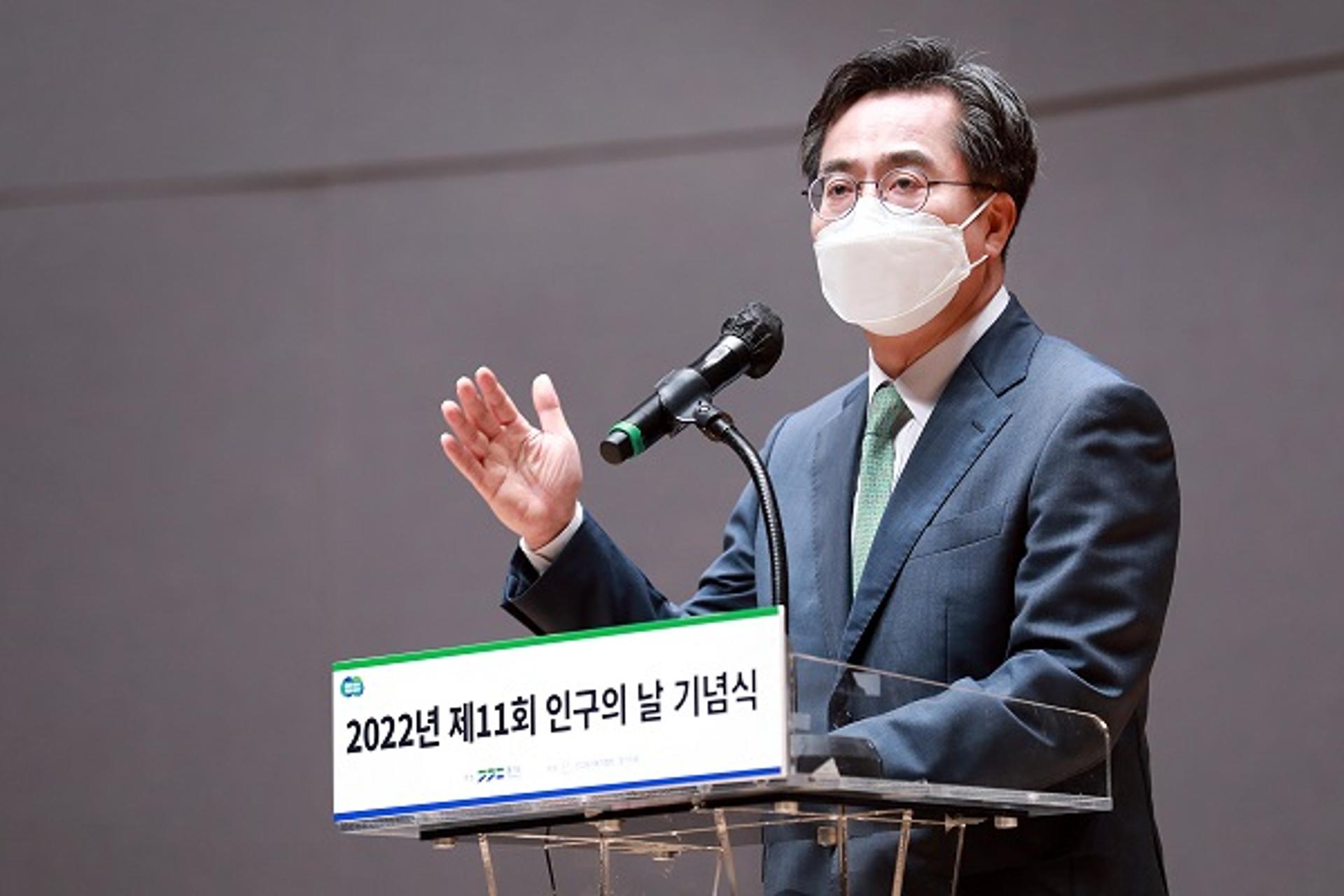 김동연 "인구문제는 예고된 회색코뿔소…남다르게 하고 싶다"
