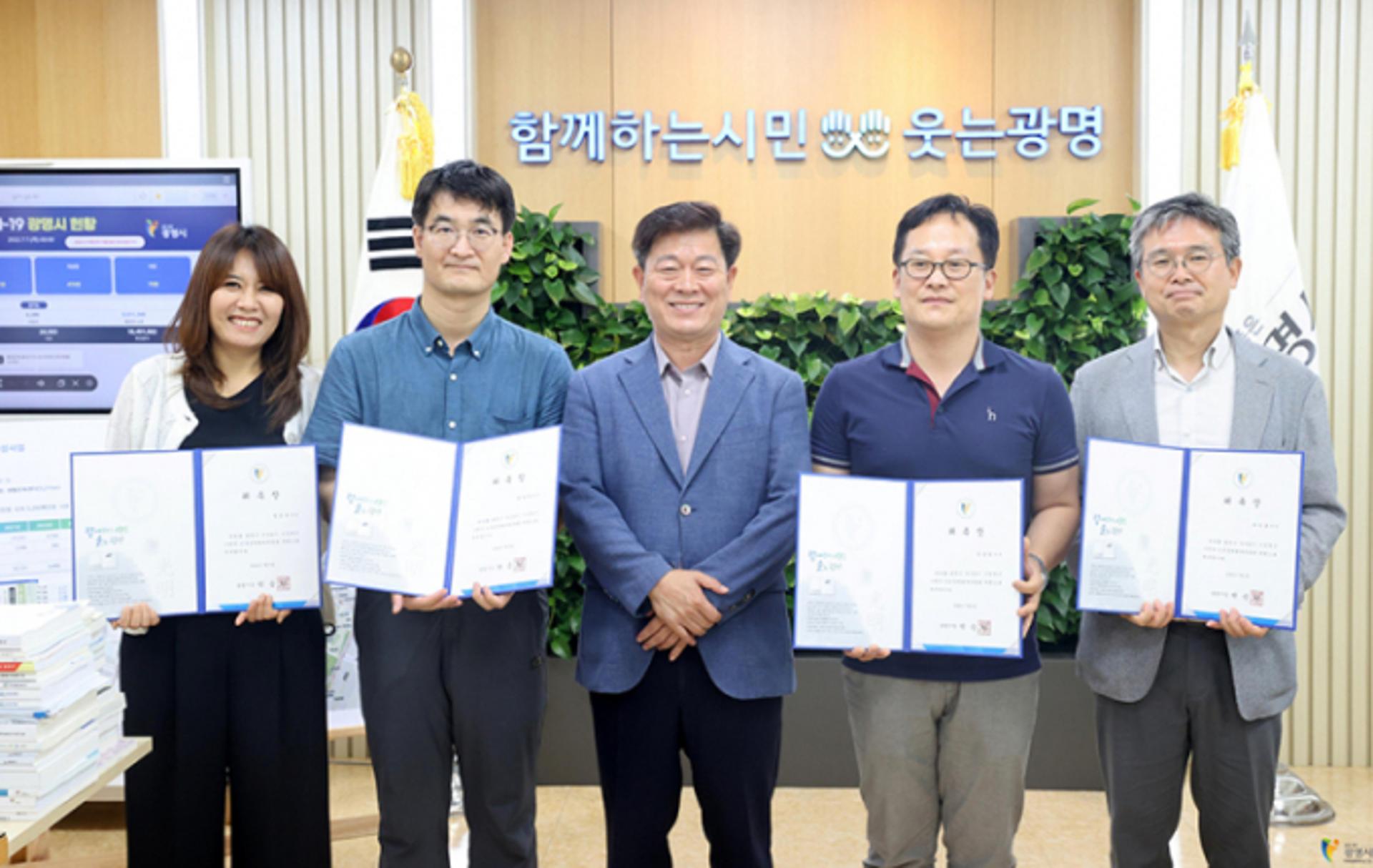 광명시, 민선8기 최우선 과제인 민생경제 회복 시동