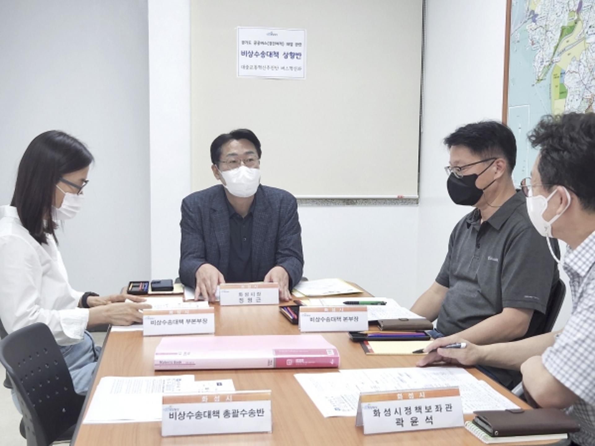 화성시, 경기도 공공버스 파업에 긴급 수송대책 마련 나서