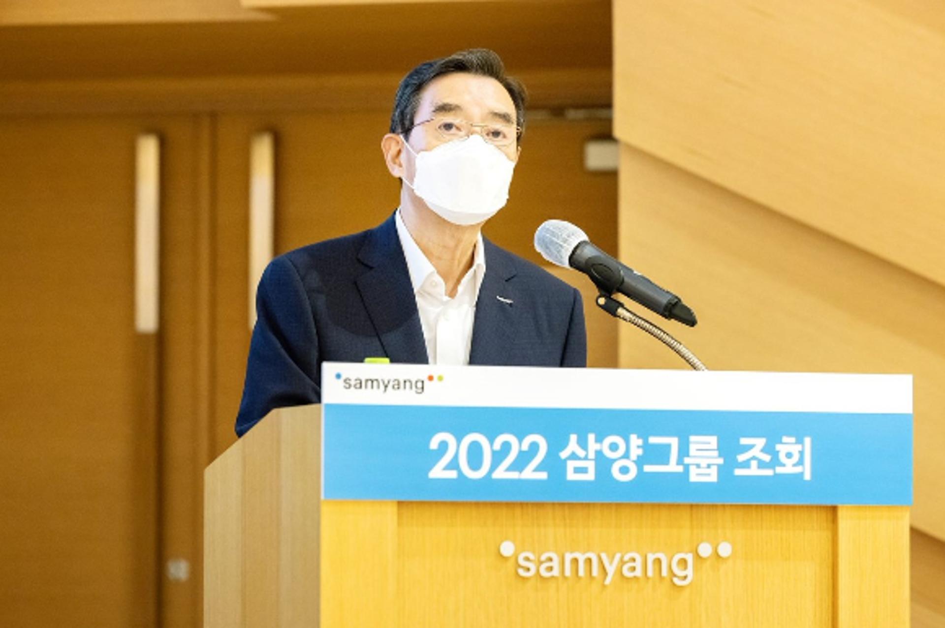 김윤 삼양그룹 회장 "새로운 사업, M&A 통해 속도 높여야"