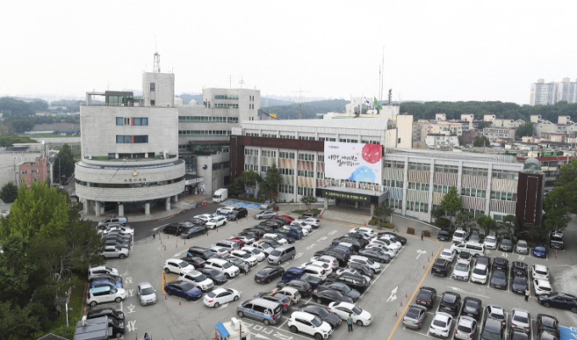 고양특례시, '탄소중립·녹색성장 기본조례' 제정·공포