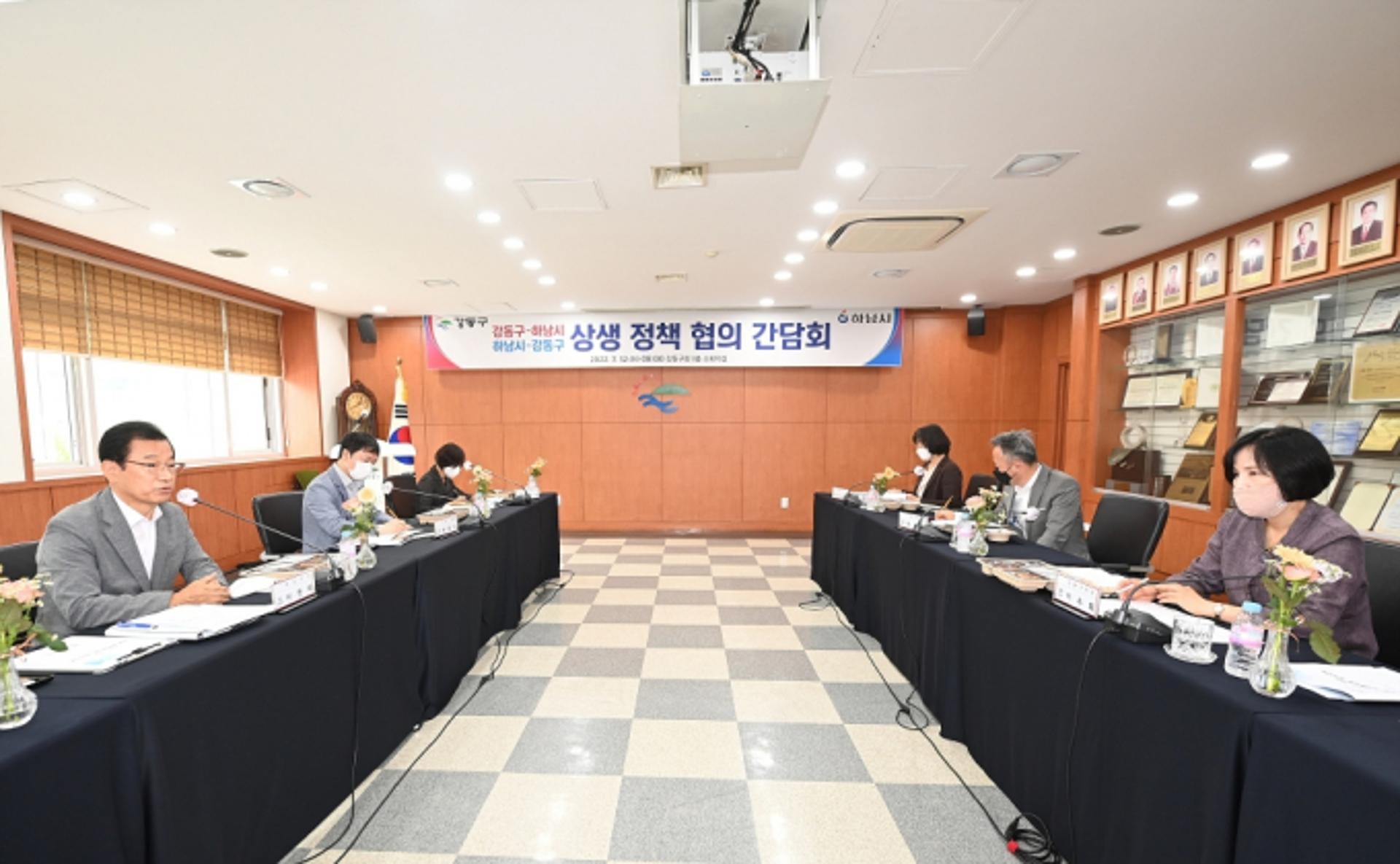 하남시, 서울 강동구와 9호선 내년 조기착공 '맞손'