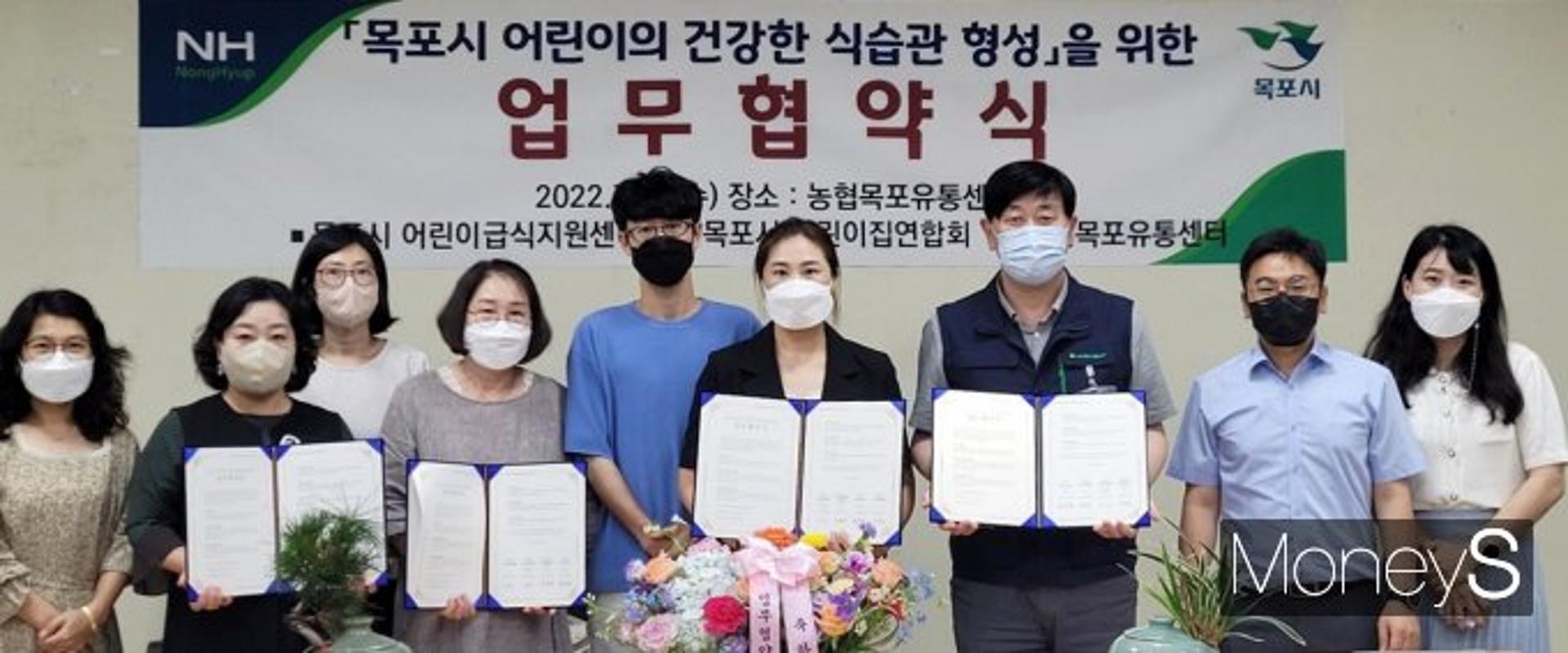농협목포유통센터, 지역 학교급식 수탁기관에 선정…건강식단 제공