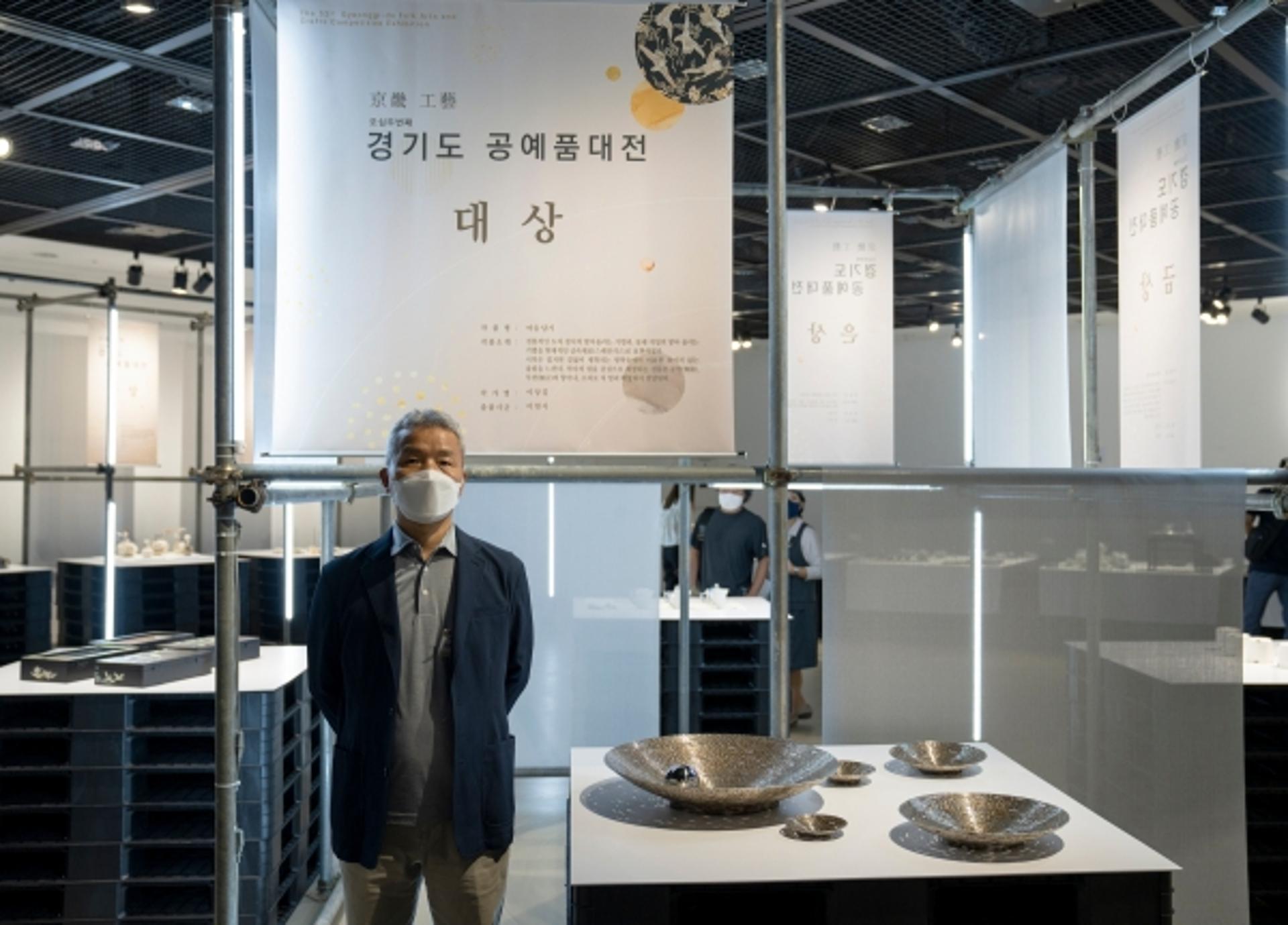 공예도시 이천시, 경기도공예품대전 4년 연속 '최우수상'