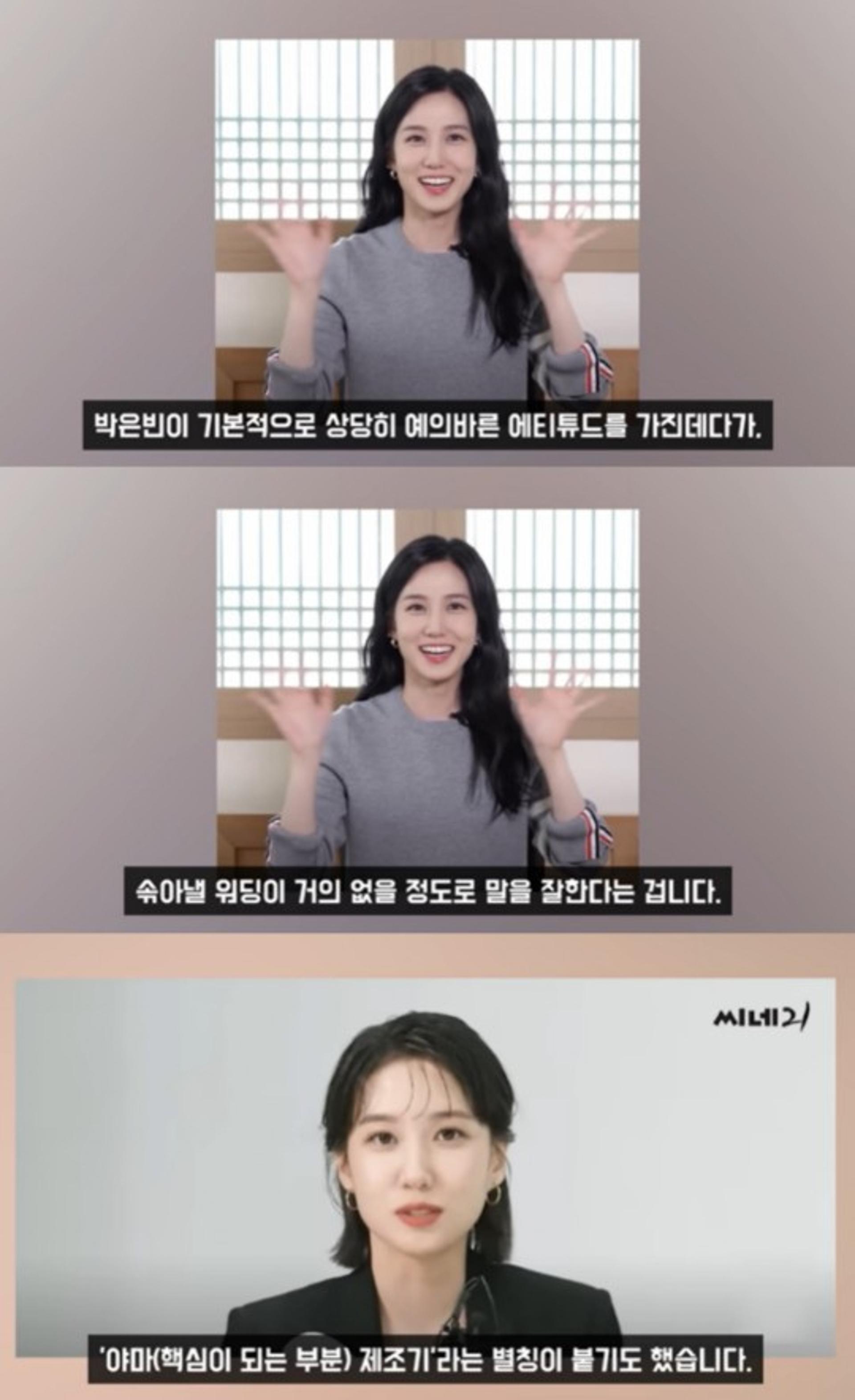 '우영우' 돌풍 우연이 아니다?… "박은빈, 깔래야 깔 게 없다"
