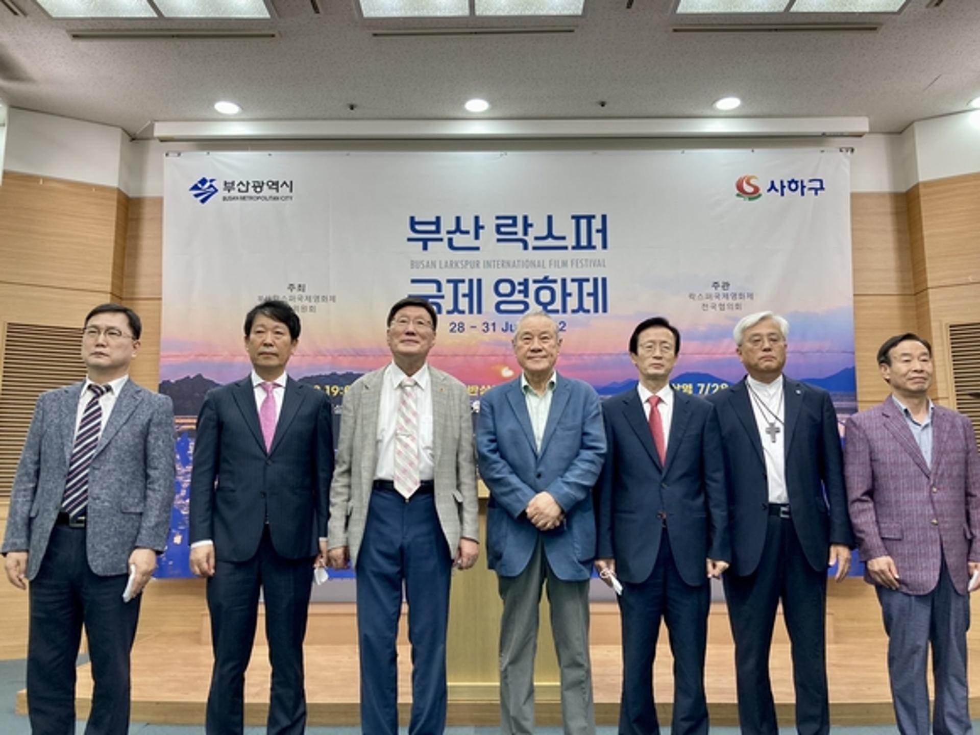 부산 락스퍼 국제영화제, 다대포해수욕장 일원서 열린다
