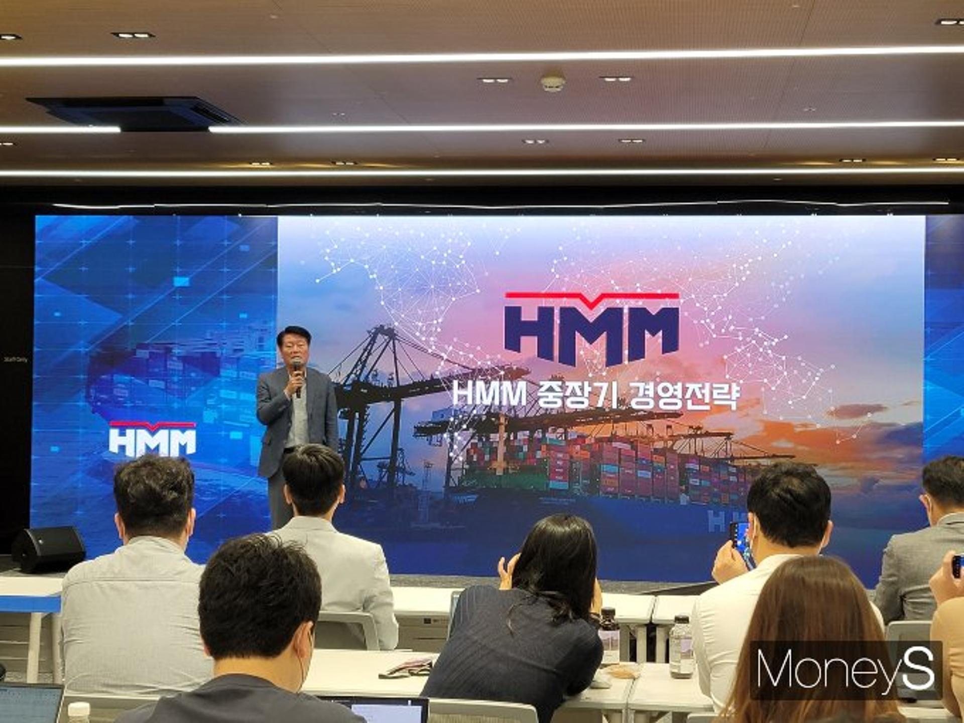 HMM, 2026년까지 '15조' 투자… 저탄소 선박 확보·디지털 경쟁력 강화