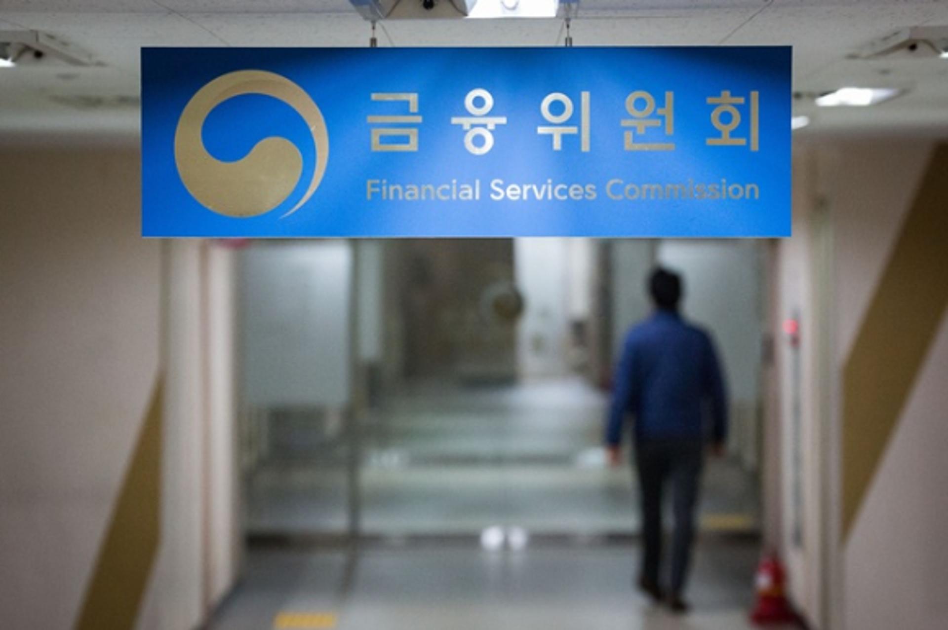 "투자 실패한 청년 돕는다"… 금융위, '채무조정 제도' 신설