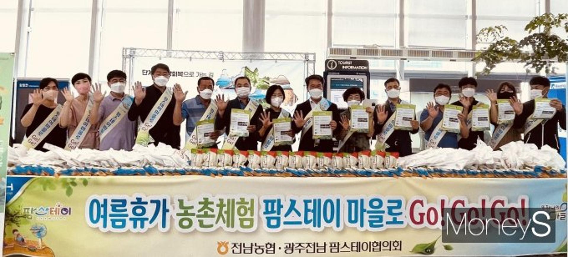 전남농협 "'남도 팜스테이 마을'로 여름휴가 오세요"