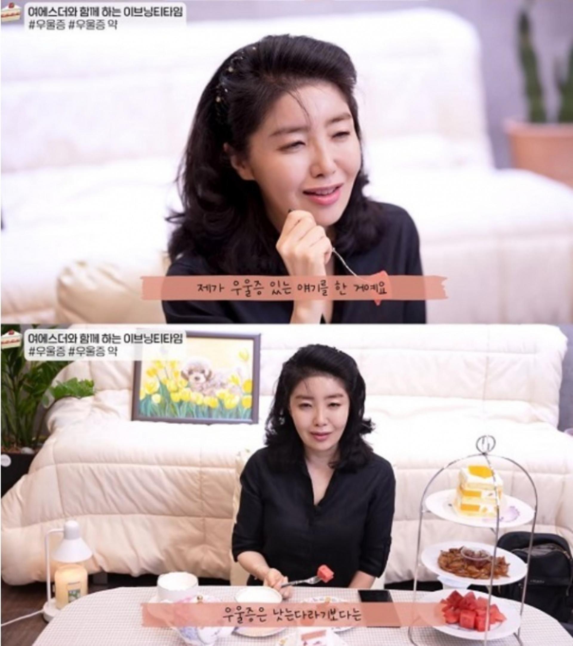 "강박 힘들었다"… '연매출 1000억 CEO' 여에스더, 우울증을?