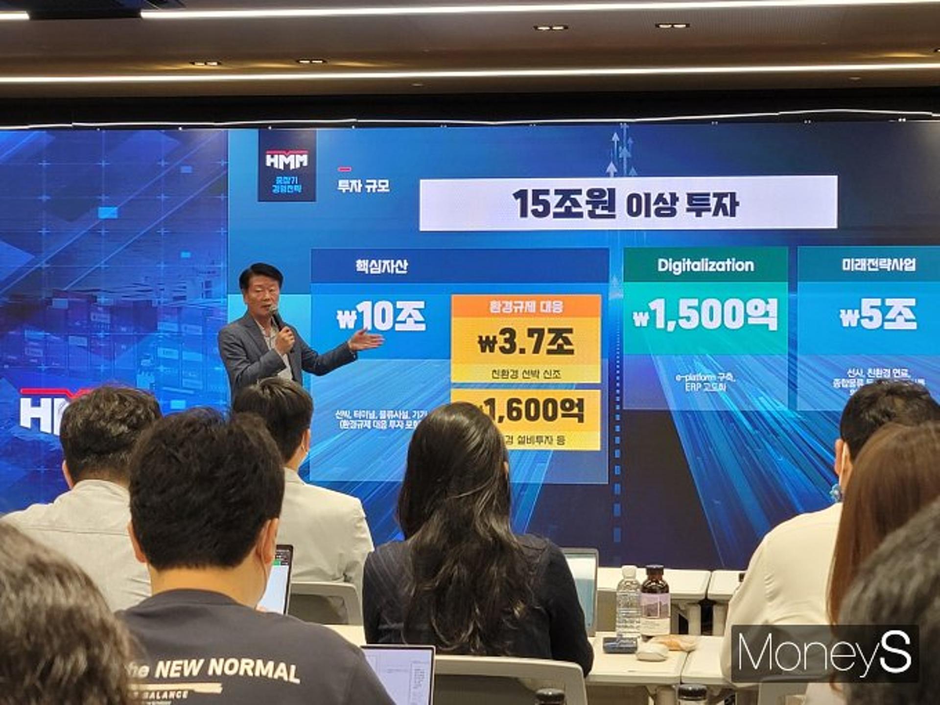 김경배 HMM 사장 "부진한 주가, 튼튼한 회사 만들면 자연스레 회복"