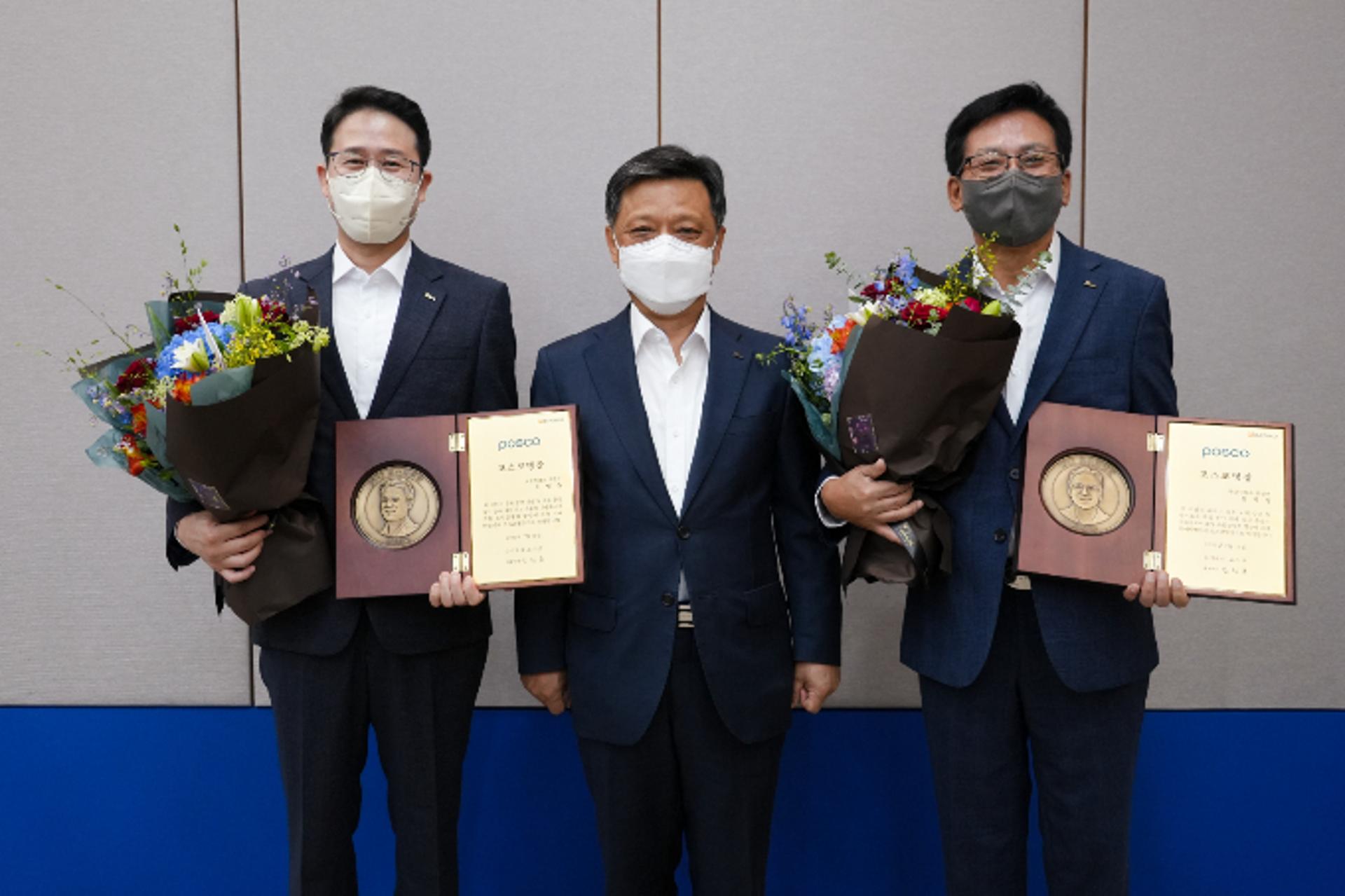 2022년 '포스코 명장' 선정… 승진·특별휴가·포상금 5000만원 혜택