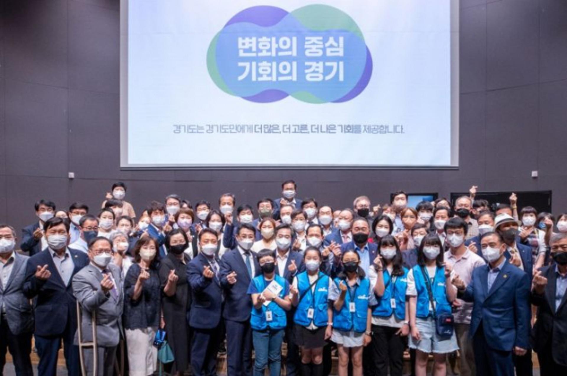 김동연 "더 많은·고른·나은 기회의 '기회수도' 경기도 만들겠다"