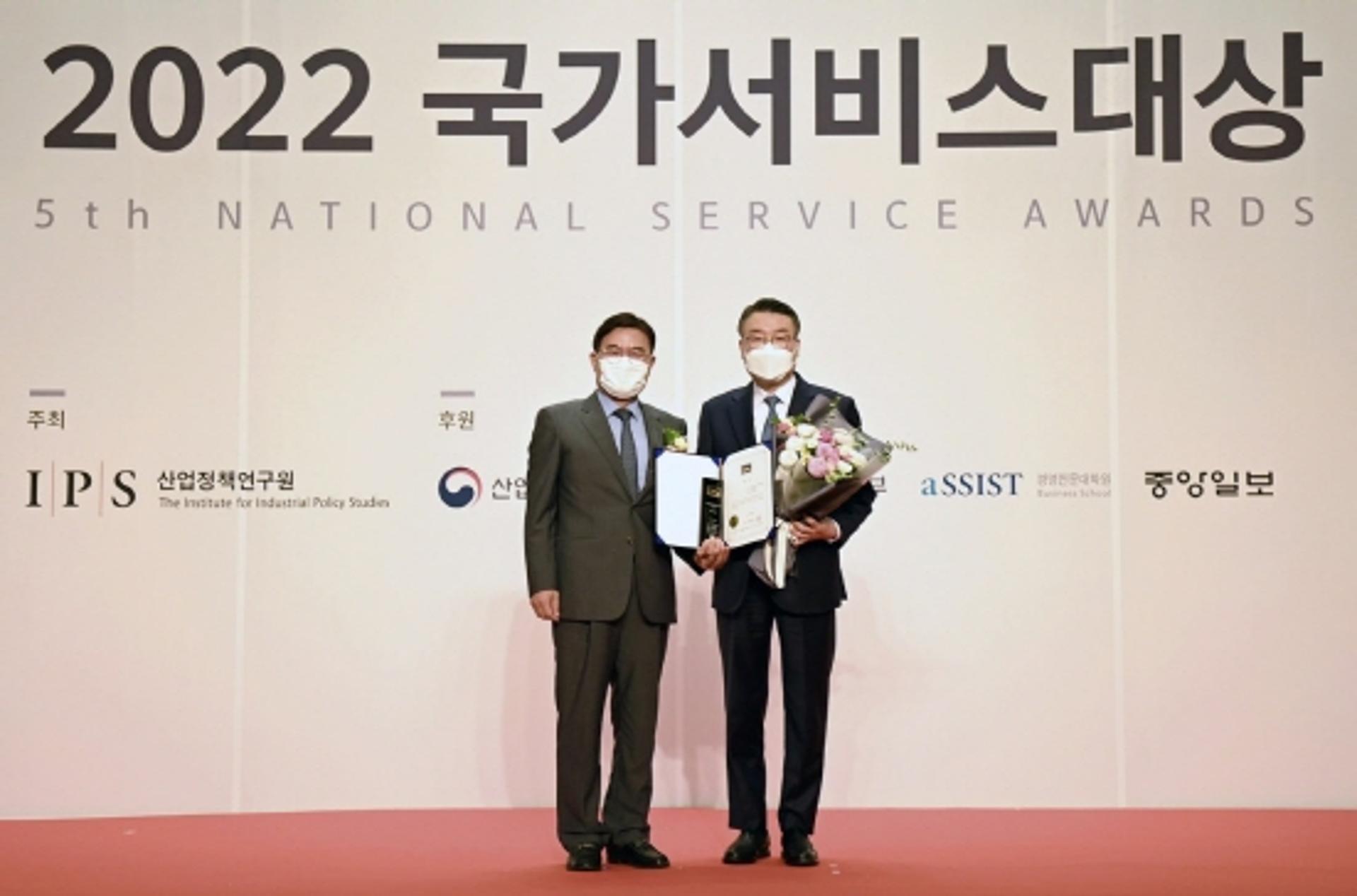 호남대, 'AI특성화' 국가서비스대상 3년연속 수상