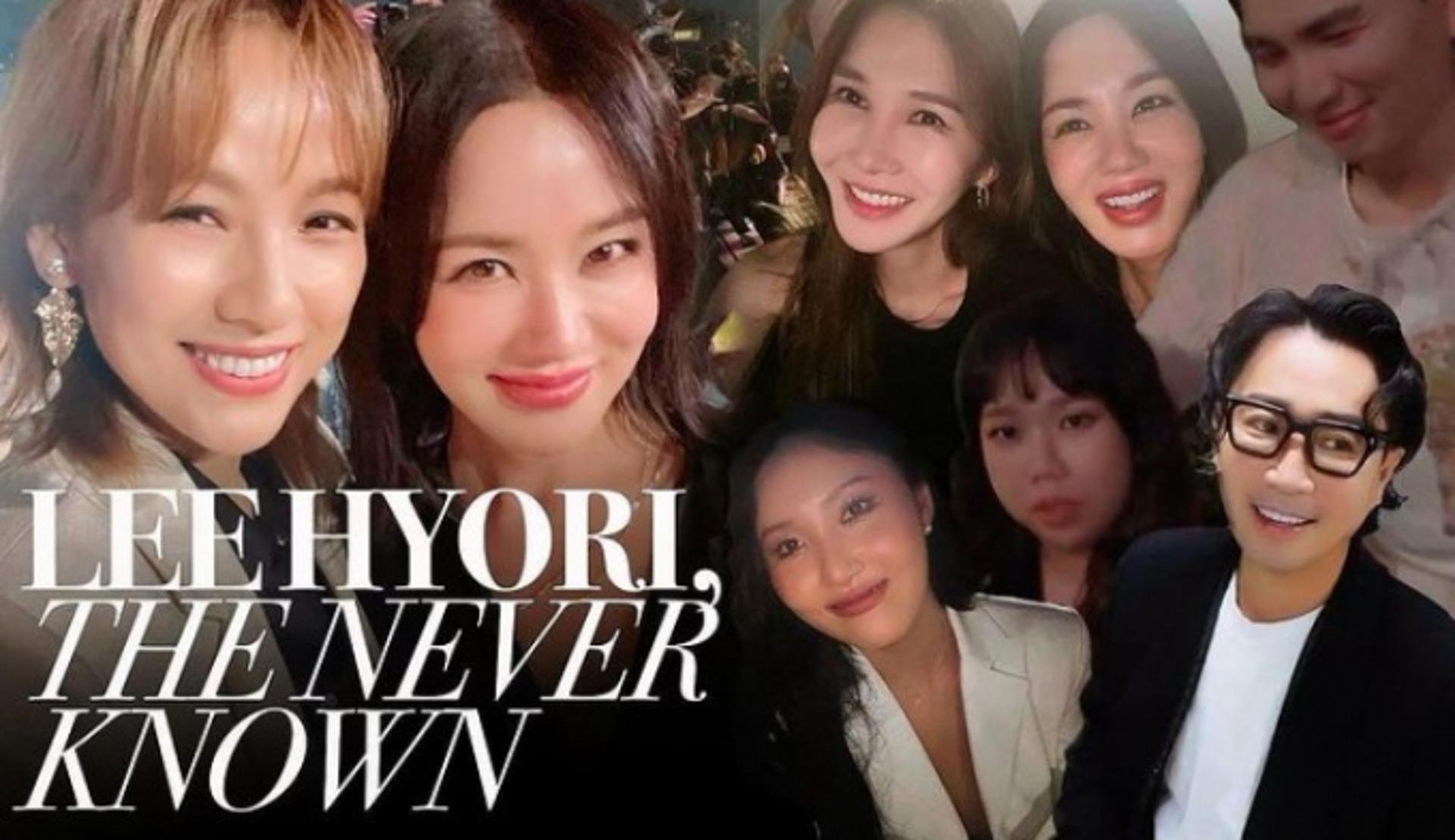 "이 바닥 쉽진 않아"… '울프컷' 변신, 이효리 충격 고백?