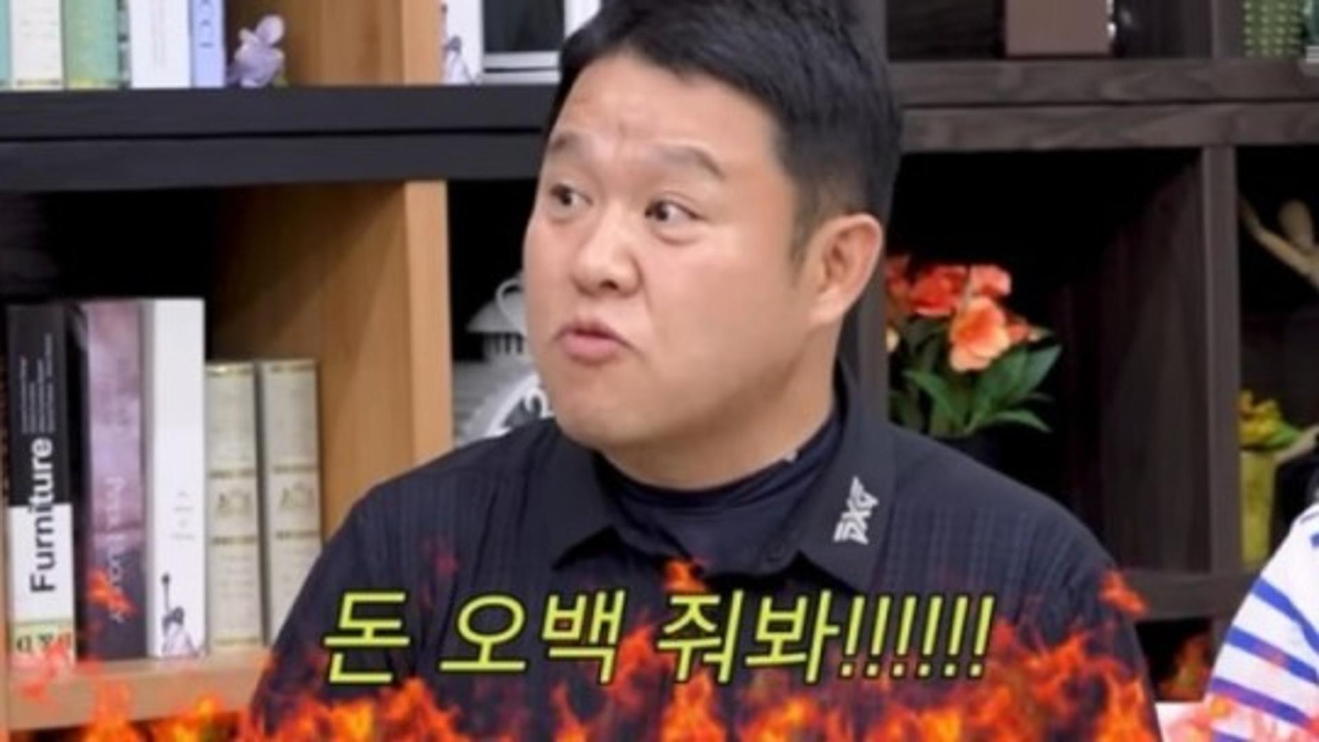 "매니저 월급 500만원"… 김구라 복지 엄청나네?