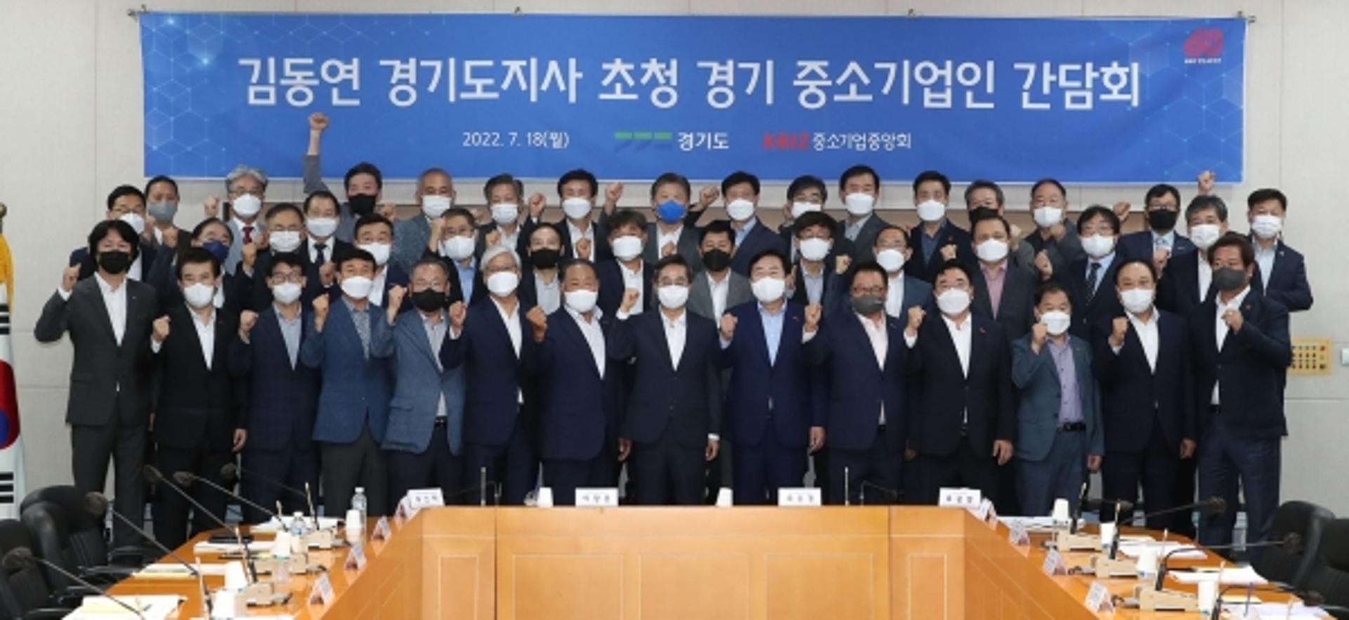 김동연 "규제개혁 해법 적극 모색할 것"