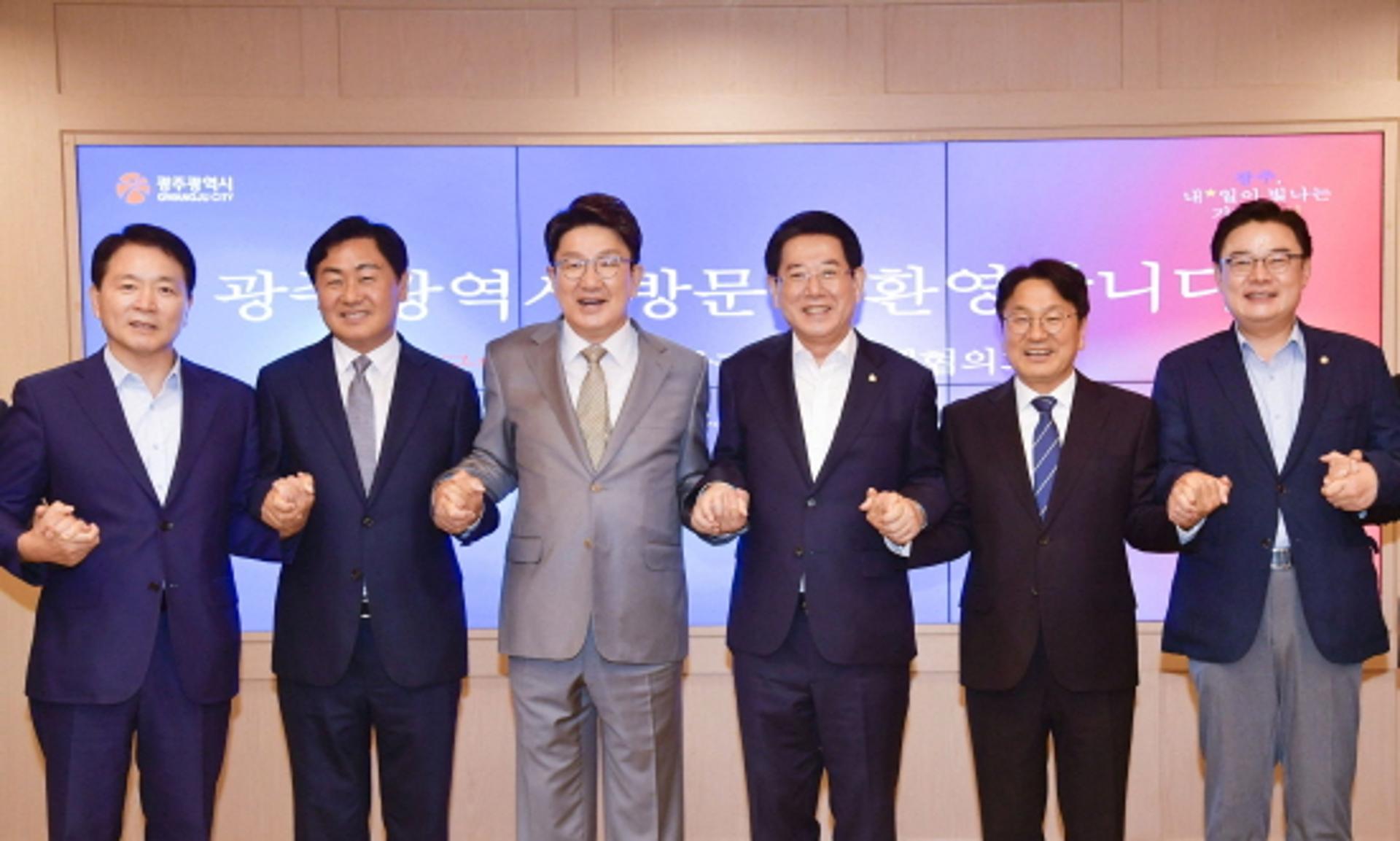 광주광역시-국민의힘, 지역 현안 해결·국비예산 확보에 맞손