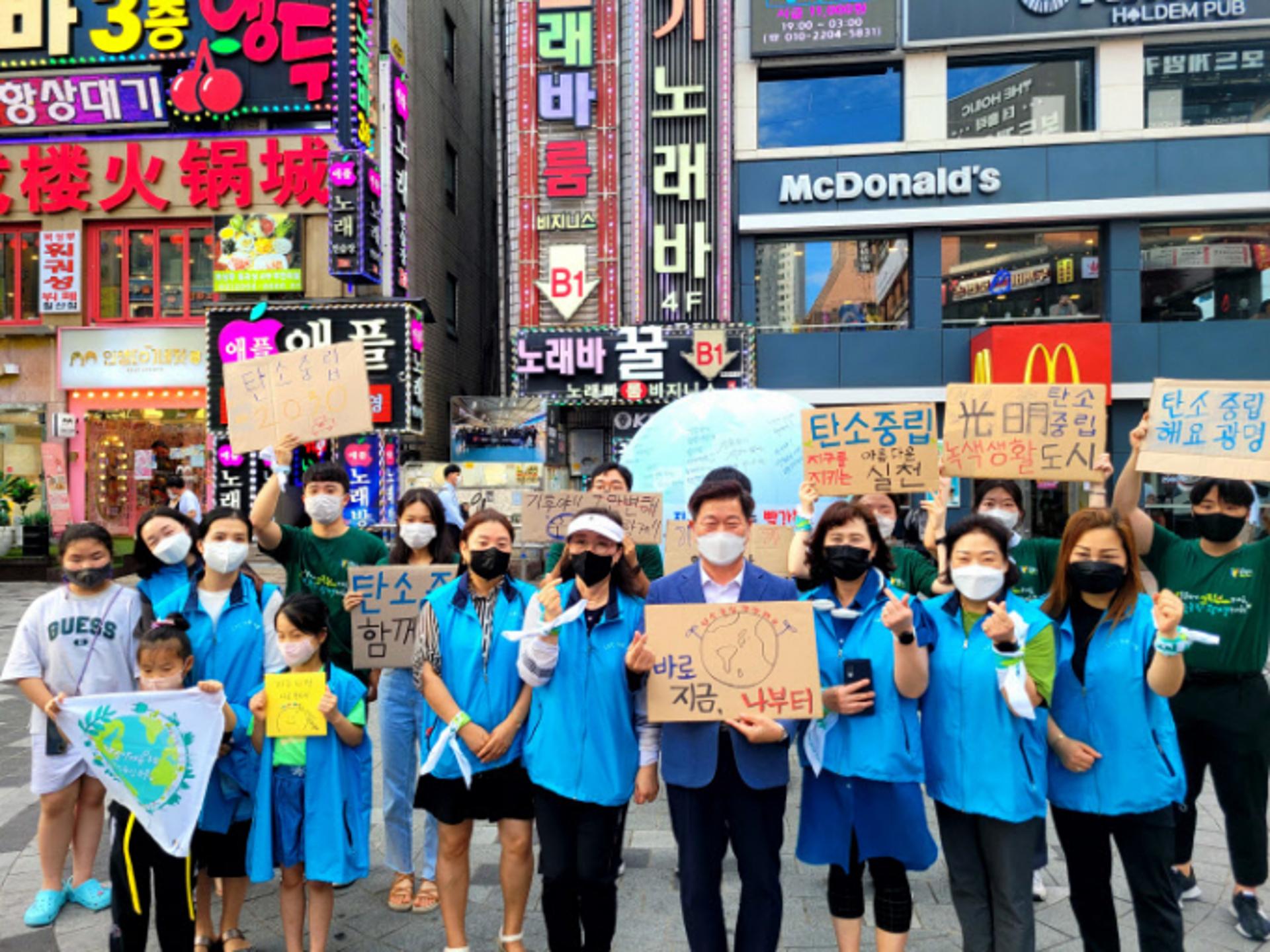광명시 청년들, 기후위기 심각성 알리며 탄소중립 실천 결의