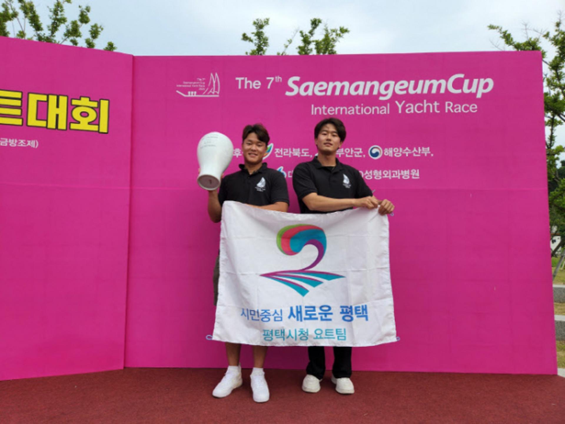 평택시청 요트팀 제7회 새만금대회 우승