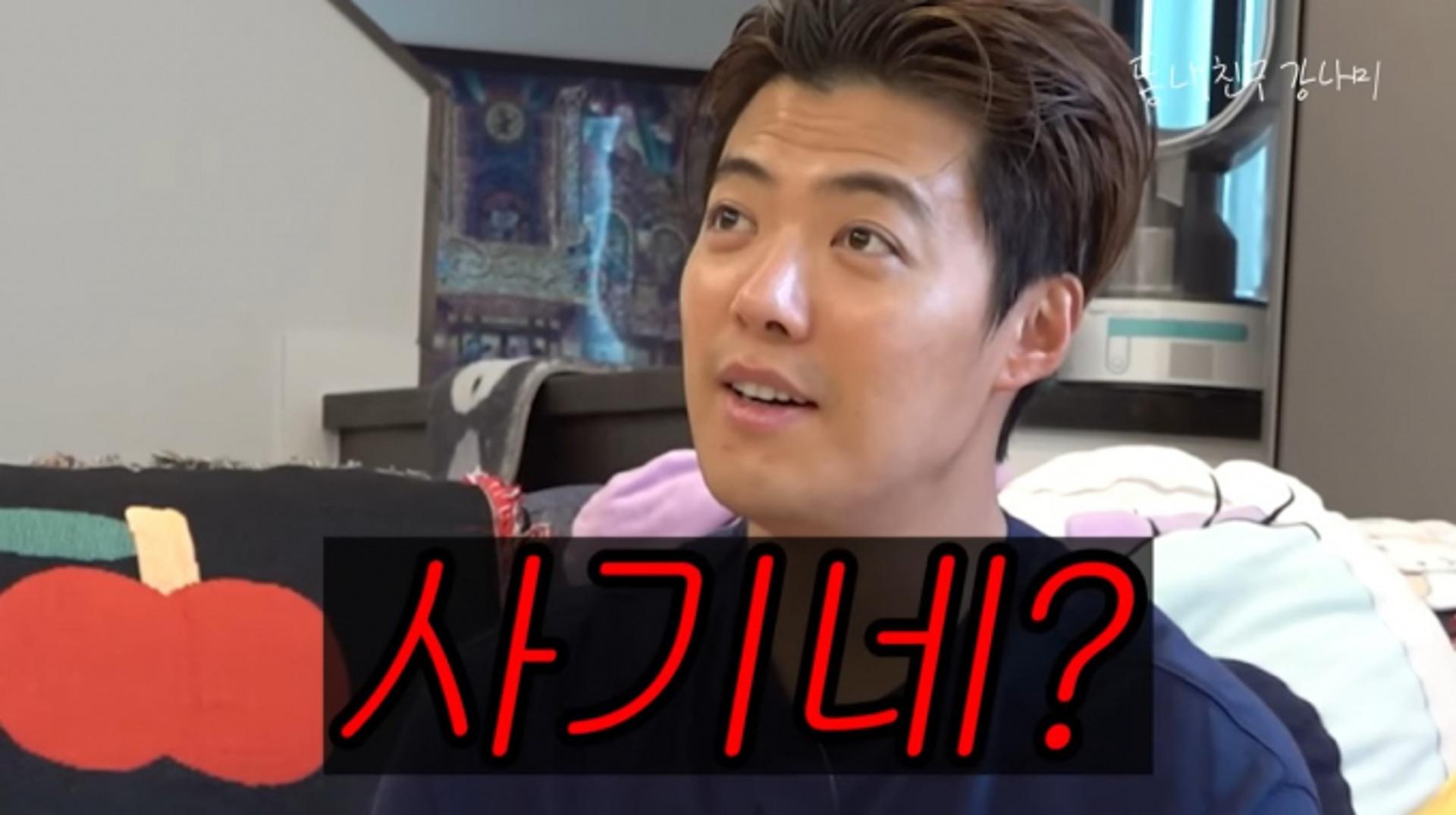 "못 빼면 1000만원"…'이상화♥' 강남, 9kg 감량할까?